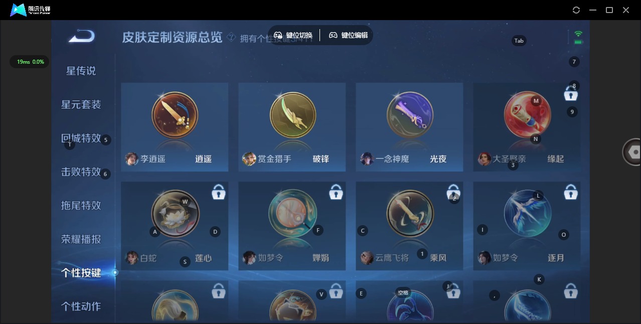 WZCMW4398951王者荣耀账号详情图13 WZCMW4398951王者荣耀账号详情图13