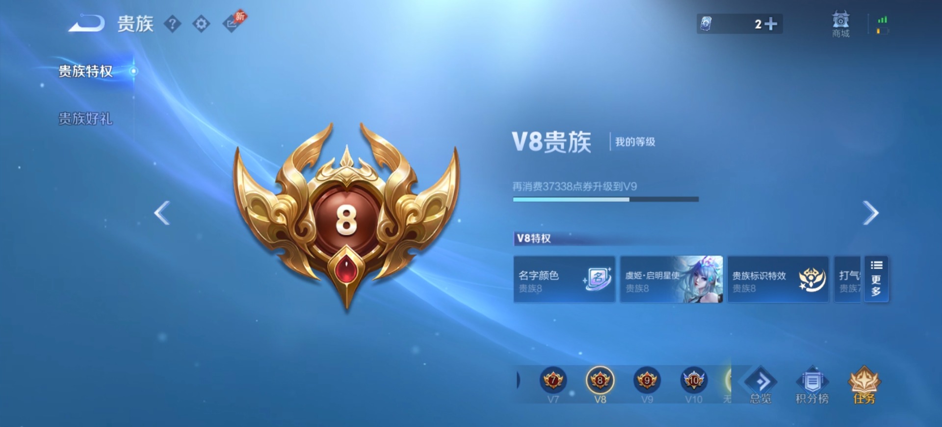 WZCMW4398957王者荣耀账号详情图2 WZCMW4398957王者荣耀账号详情图2
