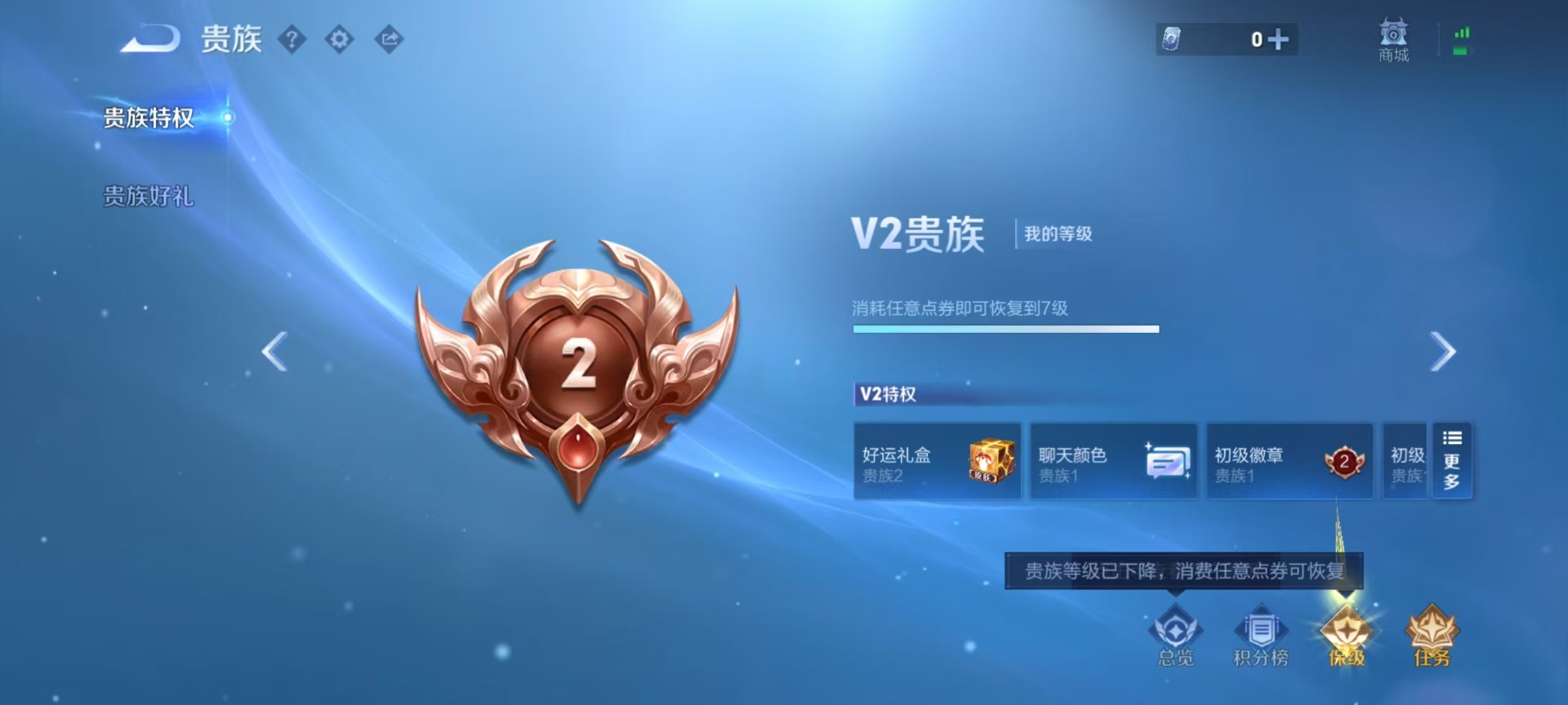 WZCMW4398965王者荣耀账号详情图4