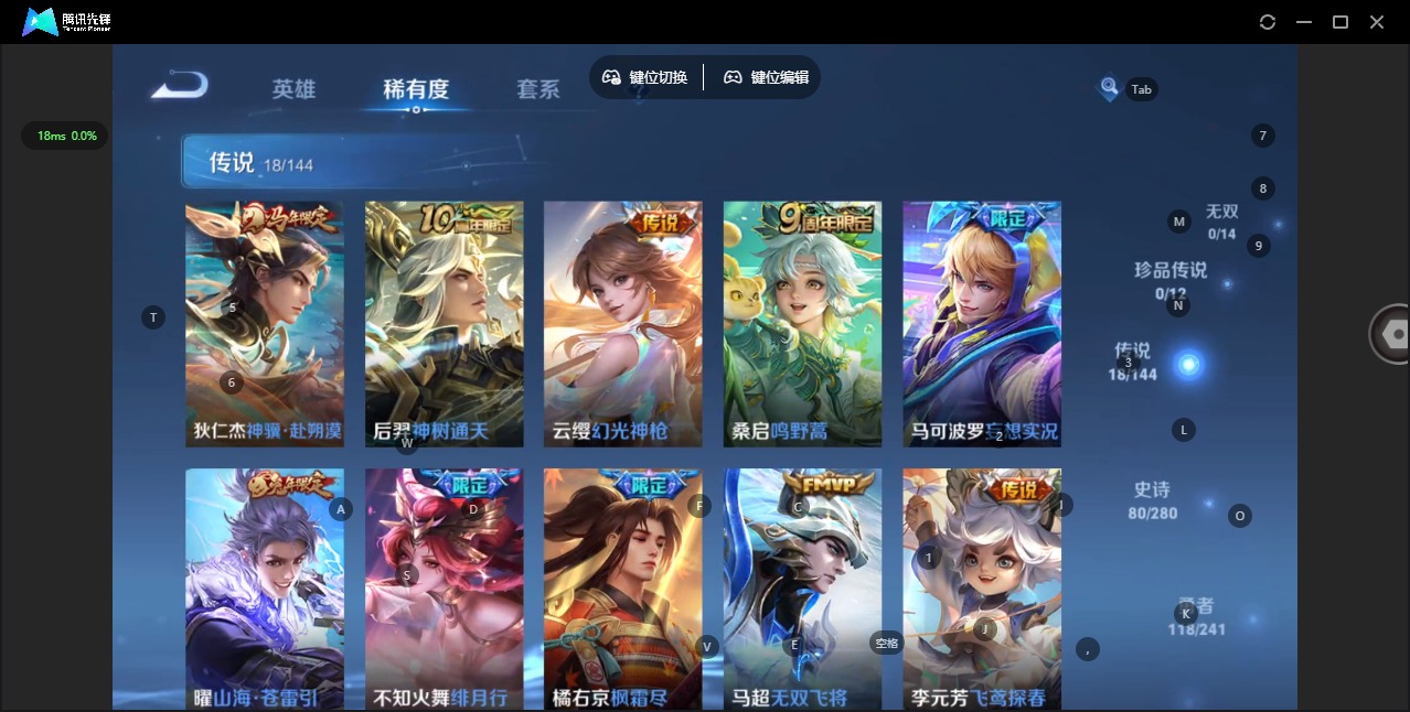WZQM4506667王者荣耀账号详情图5 WZQM4506667王者荣耀账号详情图5