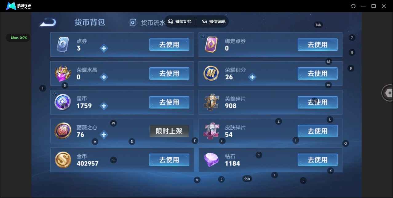 WZQM4506667王者荣耀账号详情图6 WZQM4506667王者荣耀账号详情图6