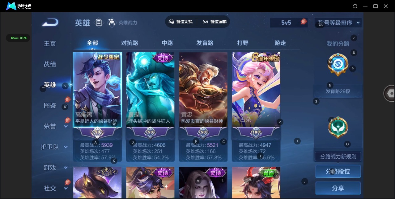 WZQM4506667王者荣耀账号详情图8 WZQM4506667王者荣耀账号详情图8