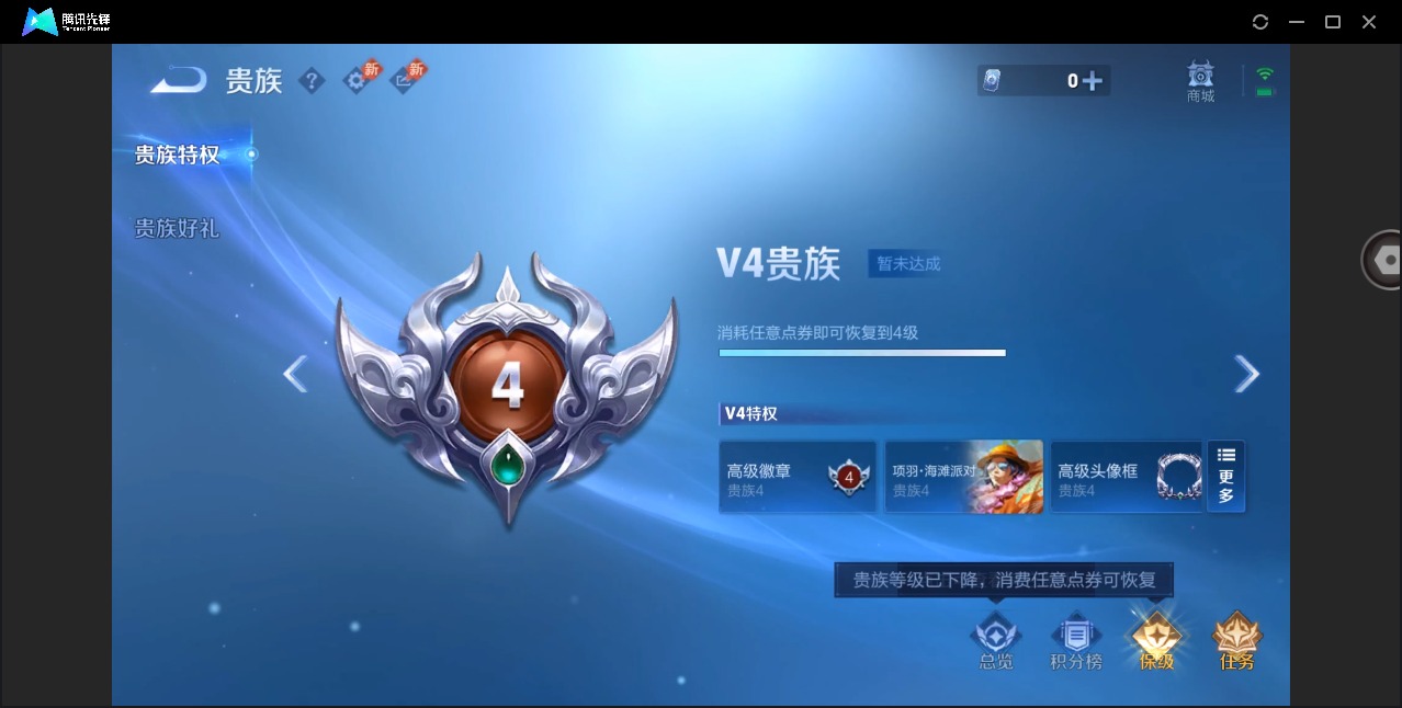 王者荣耀账号安卓QQ91英雄-102皮肤-[]V4 1典藏 4传说 91英雄 102皮肤 可二次 可修改实名 男号 
【英雄全皮】空空儿全皮
【稀有英雄】大司命,韩信(韩跳跳),橘右京(橘子),娜可露露(鸟人),不知火舞