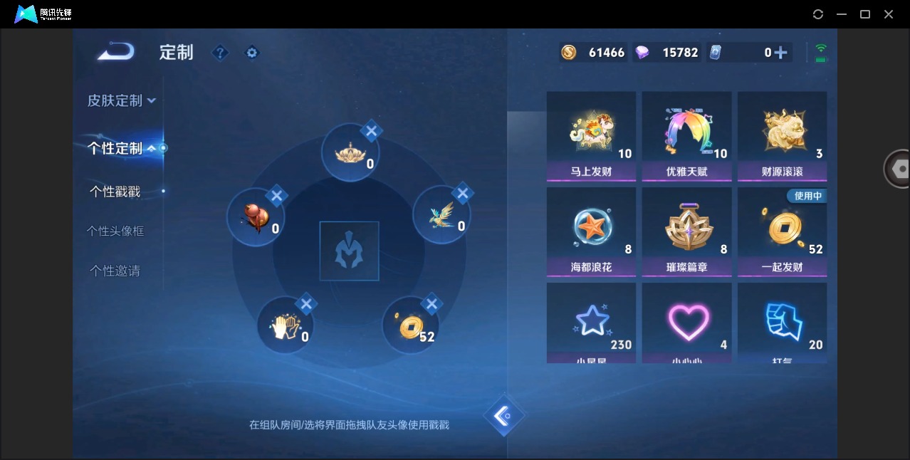 WZCMW4398998王者荣耀账号详情图8 WZCMW4398998王者荣耀账号详情图8