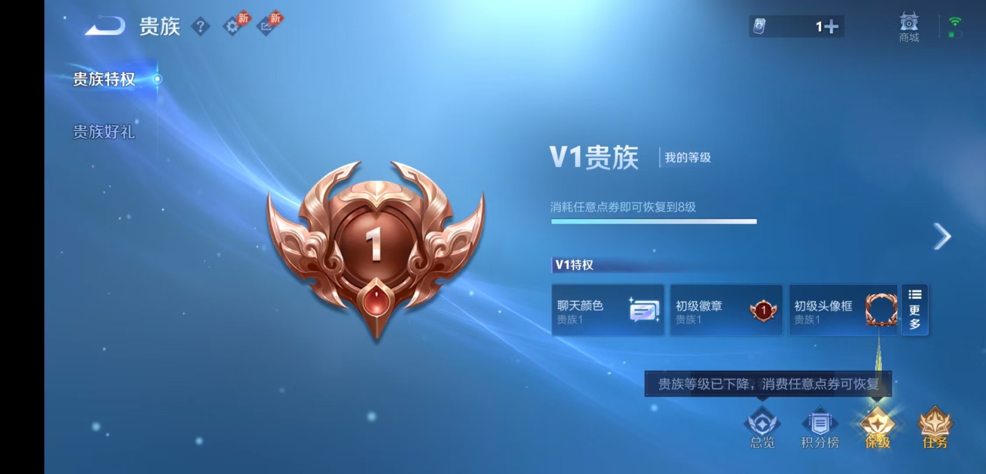 WZCMW4399028王者荣耀账号详情图7 WZCMW4399028王者荣耀账号详情图7