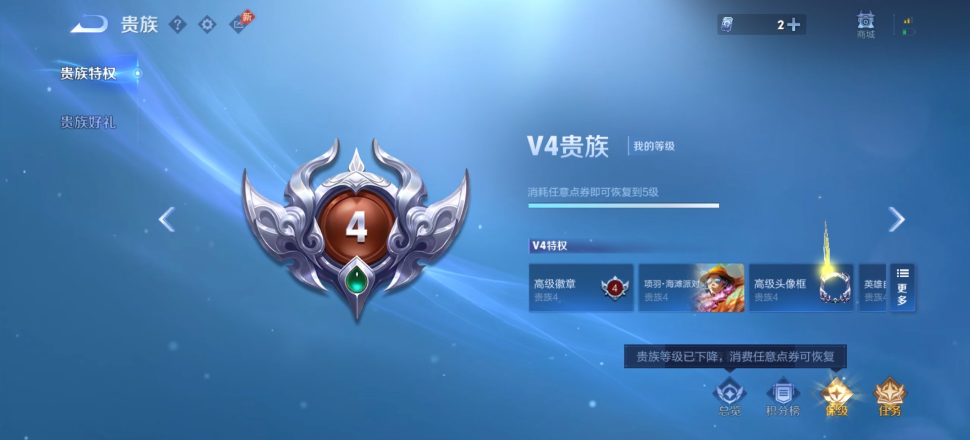 王者荣耀账号安卓QQ92英雄-67皮肤-[]V5 5传说 92英雄 67皮肤 可二次 可修改实名 男号 
【英雄全皮】蚩奼全皮
【稀有英雄】韩信(韩跳跳),橘右京(橘子),娜可露露(鸟人),不知火舞,赵云,戈娅
【传说皮