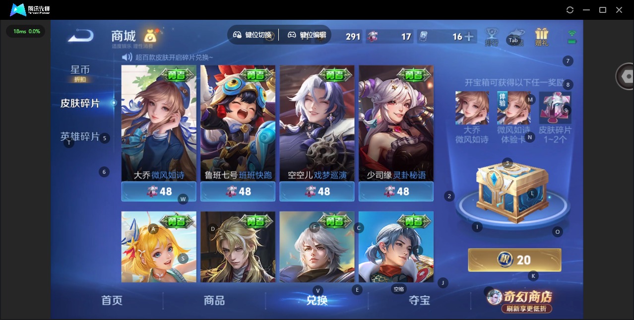 WZCMW4399041王者荣耀账号详情图5 WZCMW4399041王者荣耀账号详情图5