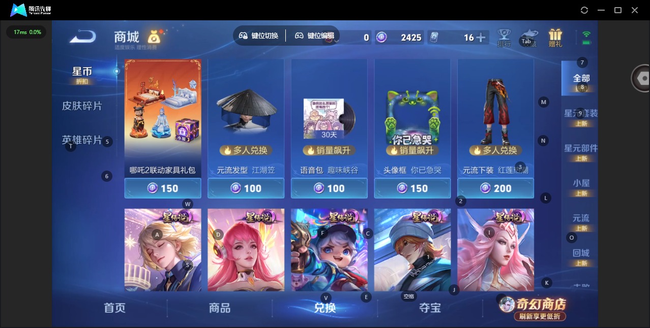 WZCMW4399041王者荣耀账号详情图11 WZCMW4399041王者荣耀账号详情图11