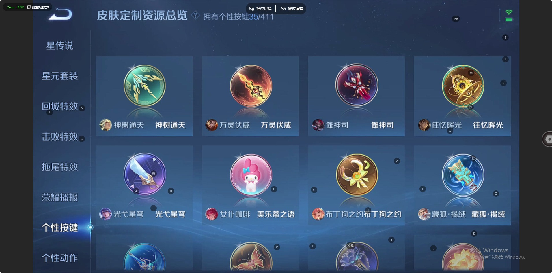 WZLX4397370王者荣耀账号详情图18 WZLX4397370王者荣耀账号详情图18