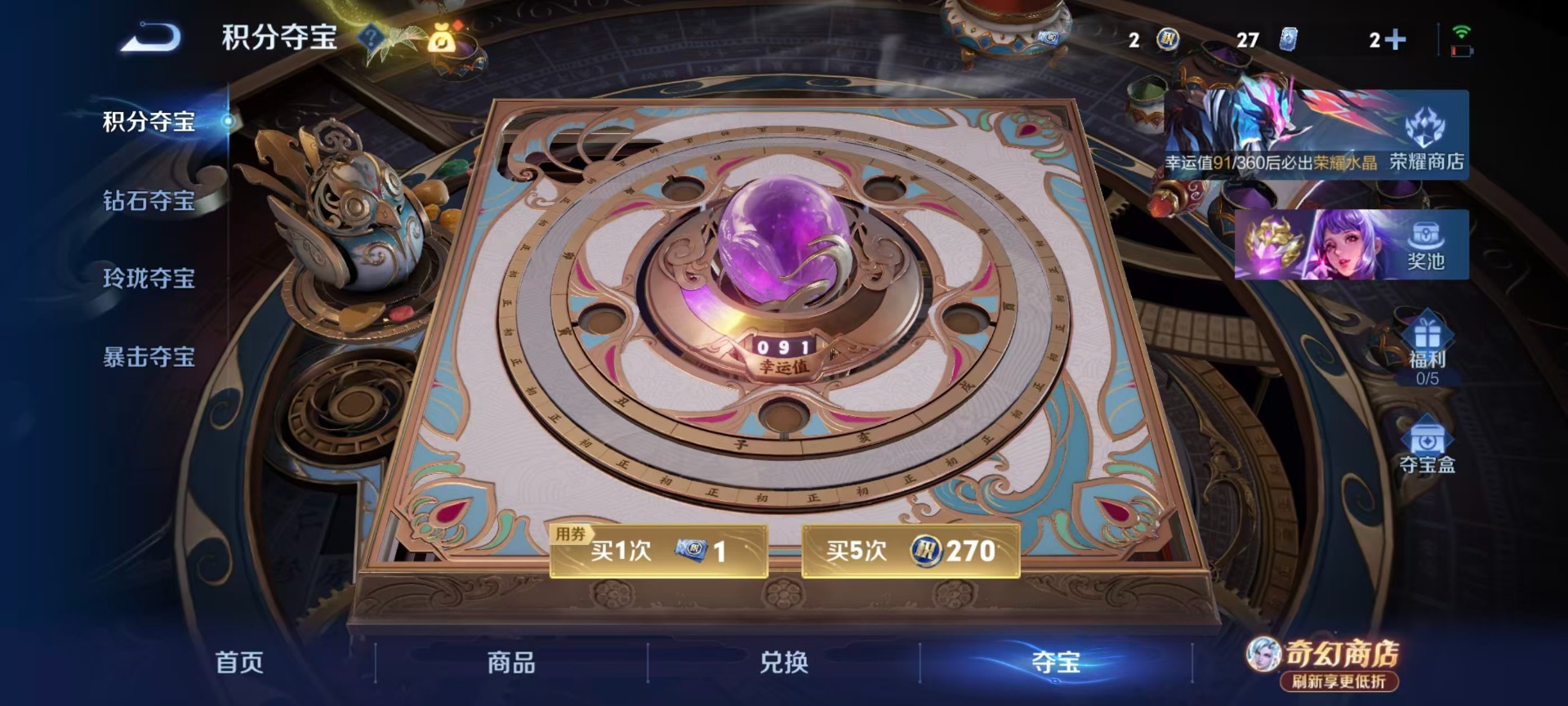 WZQM4461747王者荣耀账号详情图5