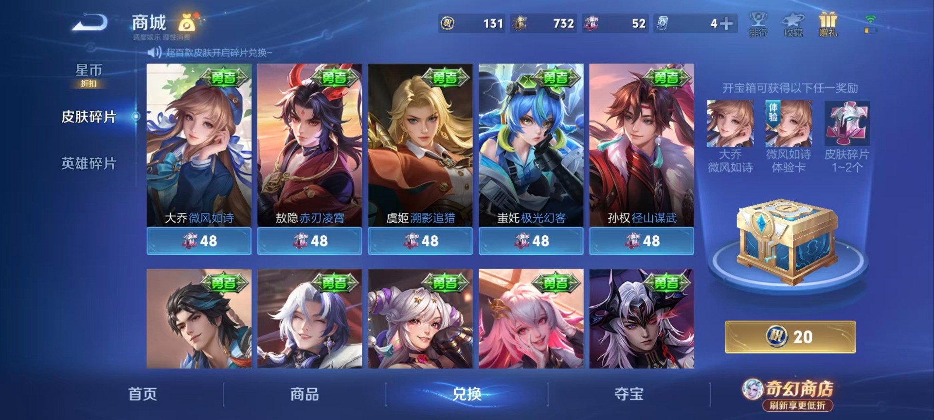 WZCMW4399082王者荣耀账号详情图4