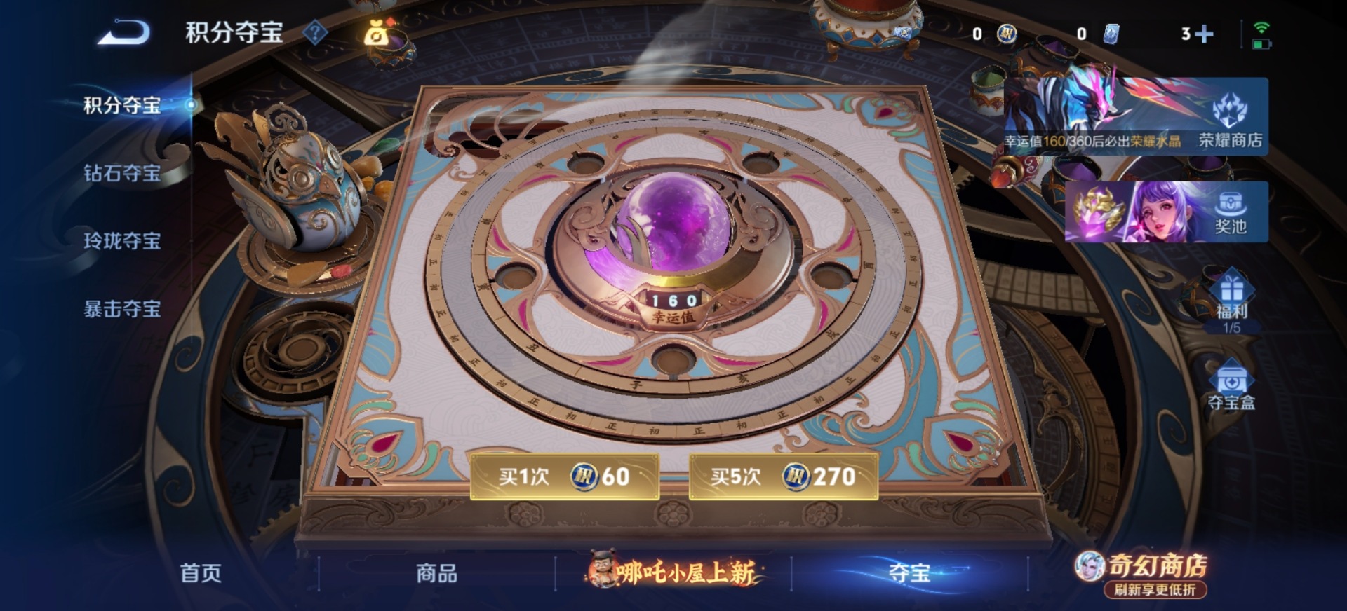 WZQM4434141王者荣耀账号详情图6 WZQM4434141王者荣耀账号详情图6
