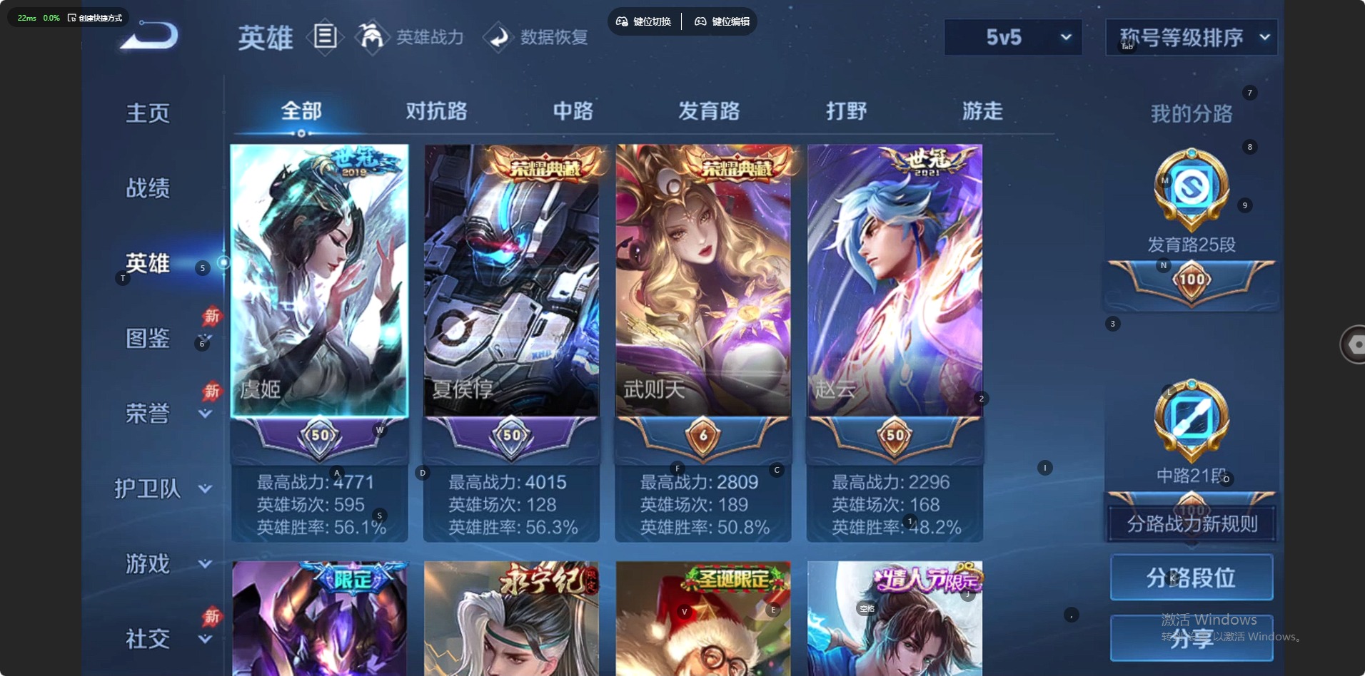 WZCMW4399500王者荣耀账号详情图3 WZCMW4399500王者荣耀账号详情图3