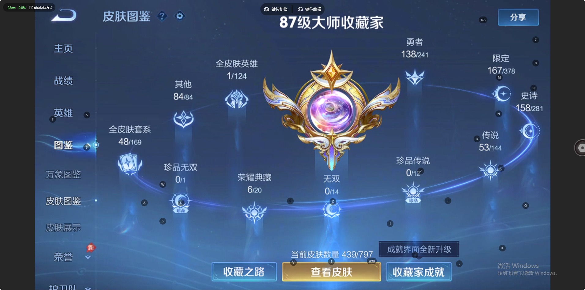 WZCMW4399500王者荣耀账号详情图4 WZCMW4399500王者荣耀账号详情图4