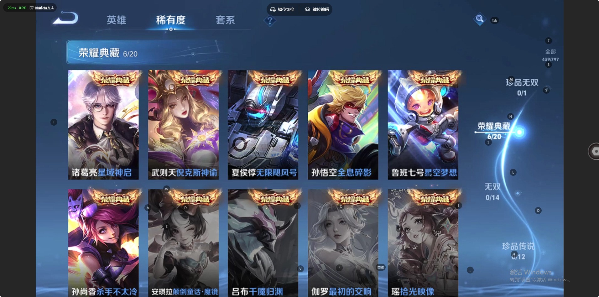 WZCMW4399500王者荣耀账号详情图5 WZCMW4399500王者荣耀账号详情图5