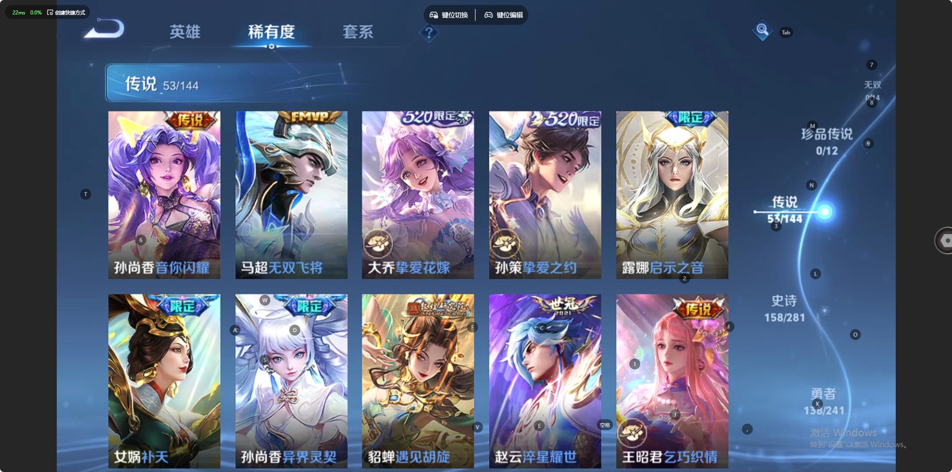 WZCMW4399500王者荣耀账号详情图7 WZCMW4399500王者荣耀账号详情图7