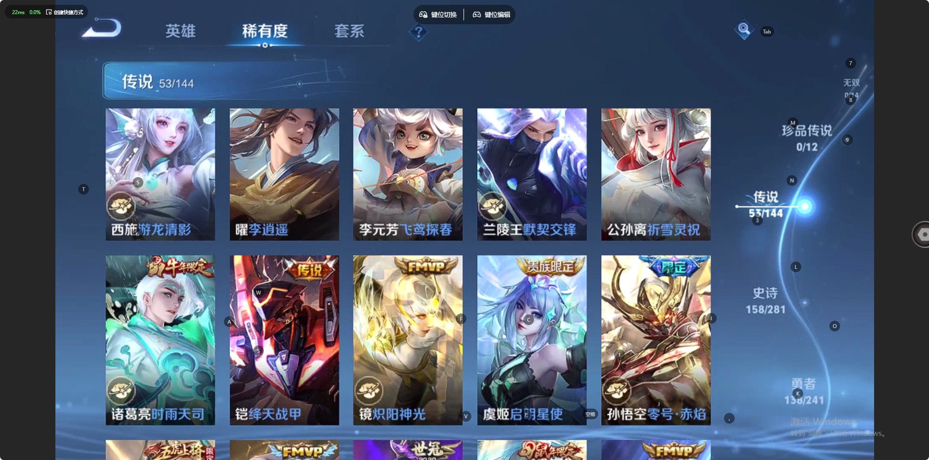 WZCMW4399500王者荣耀账号详情图8 WZCMW4399500王者荣耀账号详情图8