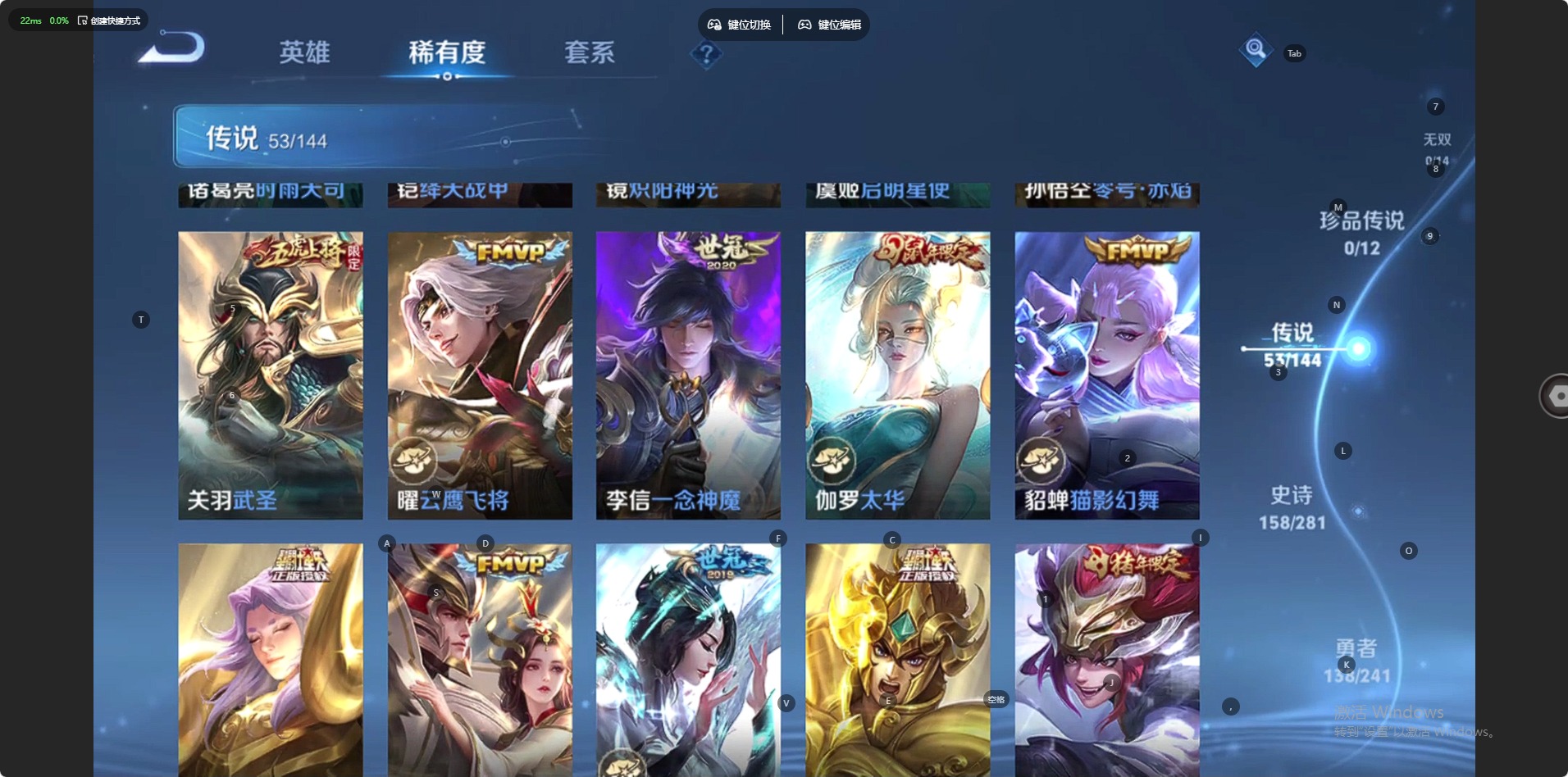 WZCMW4399500王者荣耀账号详情图9 WZCMW4399500王者荣耀账号详情图9