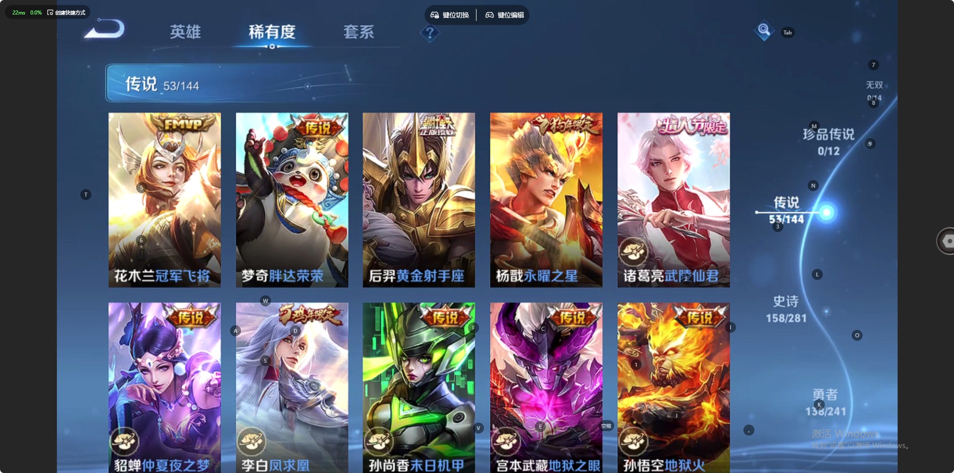 WZCMW4399500王者荣耀账号详情图10 WZCMW4399500王者荣耀账号详情图10