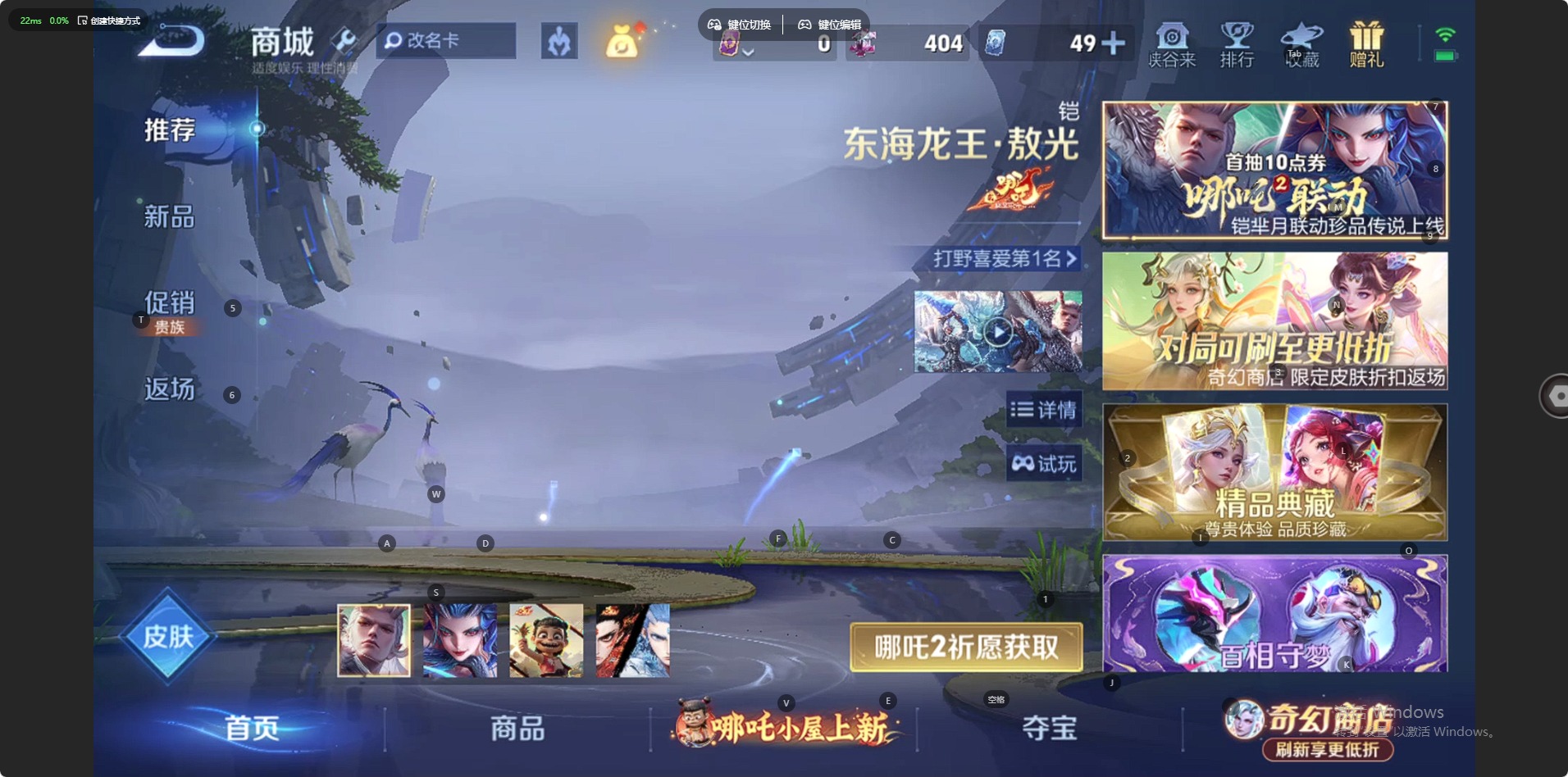 WZCMW4399500王者荣耀账号详情图12 WZCMW4399500王者荣耀账号详情图12