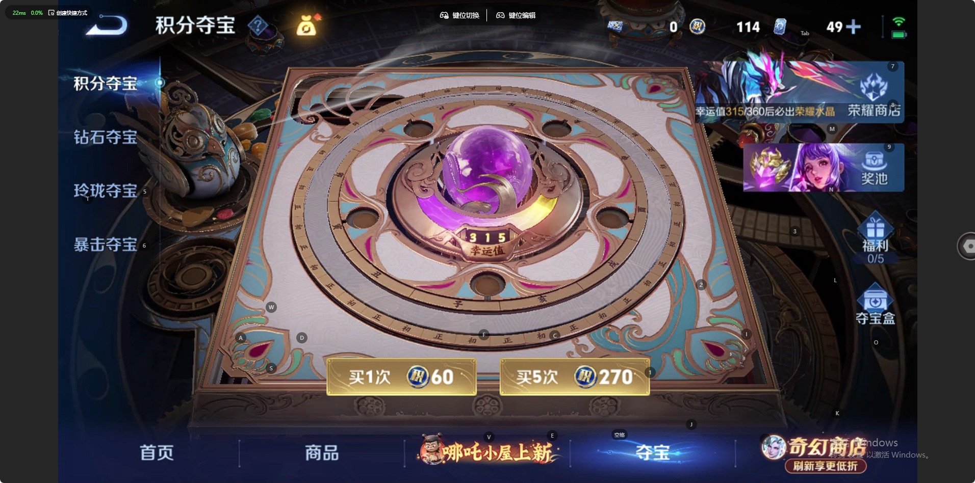 WZCMW4399500王者荣耀账号详情图13 WZCMW4399500王者荣耀账号详情图13