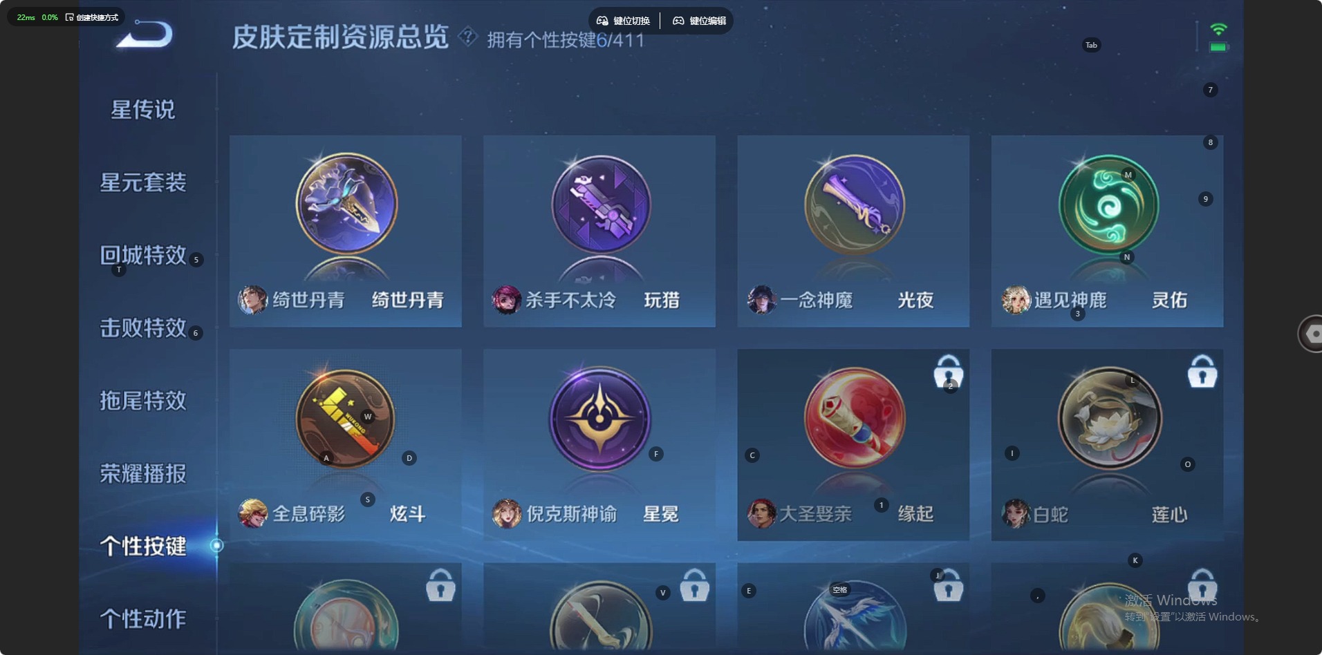 WZCMW4399500王者荣耀账号详情图16 WZCMW4399500王者荣耀账号详情图16