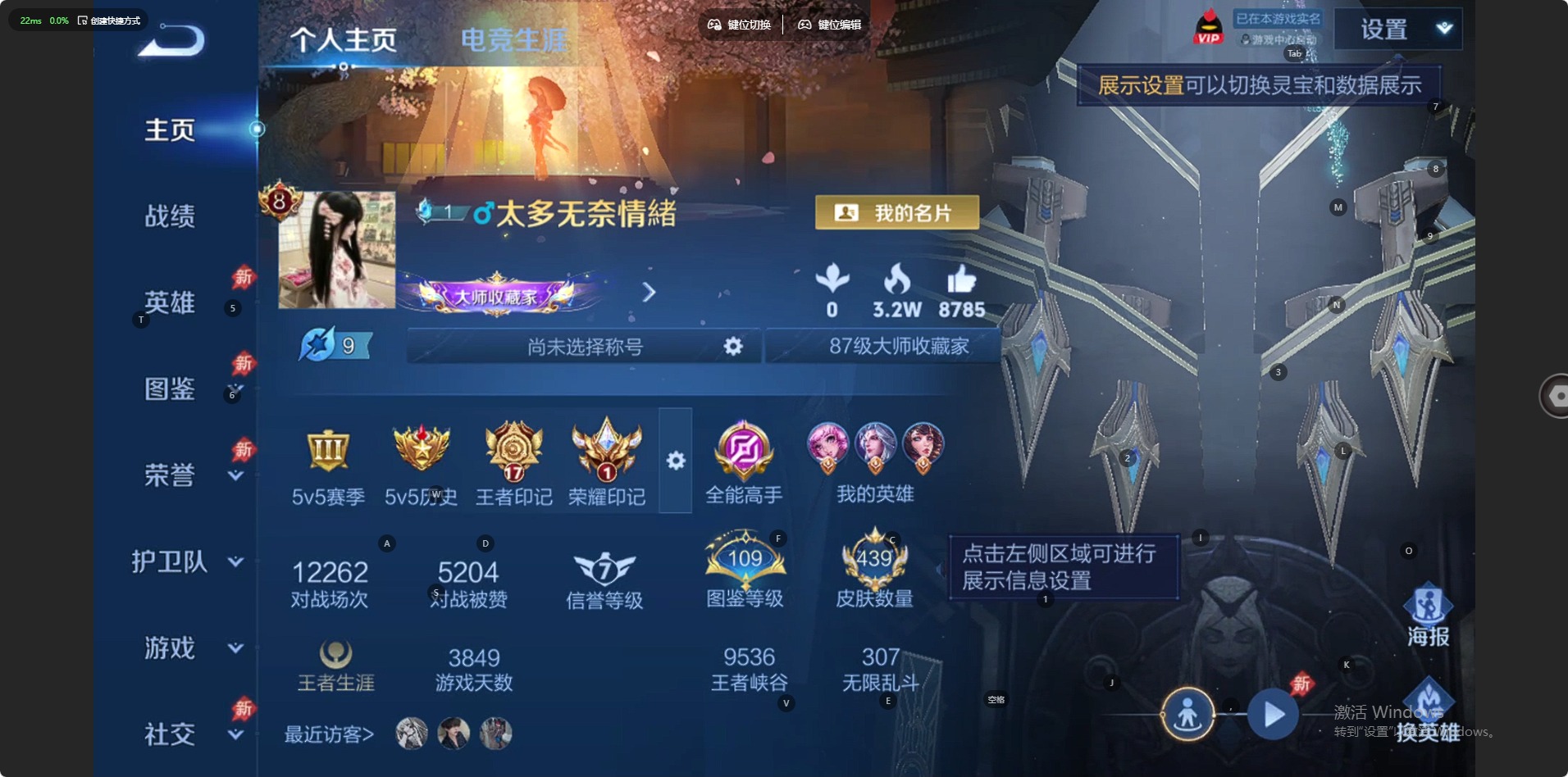 WZCMW4399500王者荣耀账号详情图17 WZCMW4399500王者荣耀账号详情图17