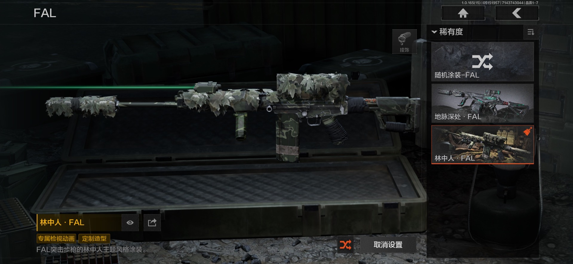 AQQM427816暗区突围账号详情图15