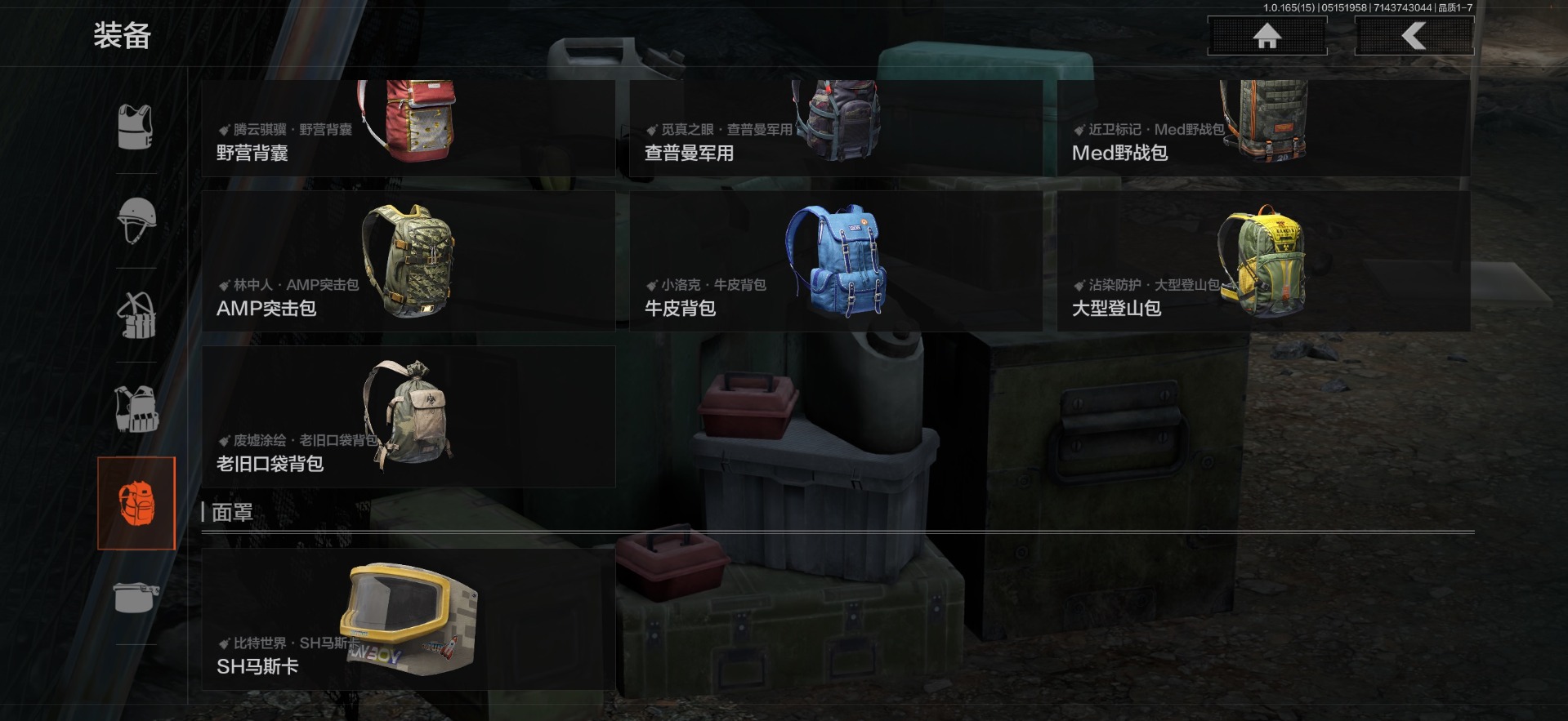 AQQM427816暗区突围账号详情图31