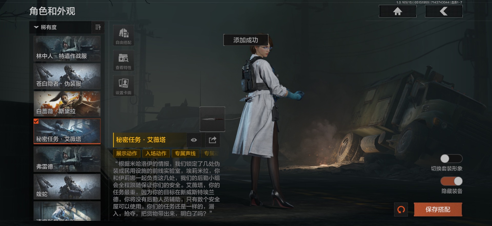 AQQM427816暗区突围账号详情图36
