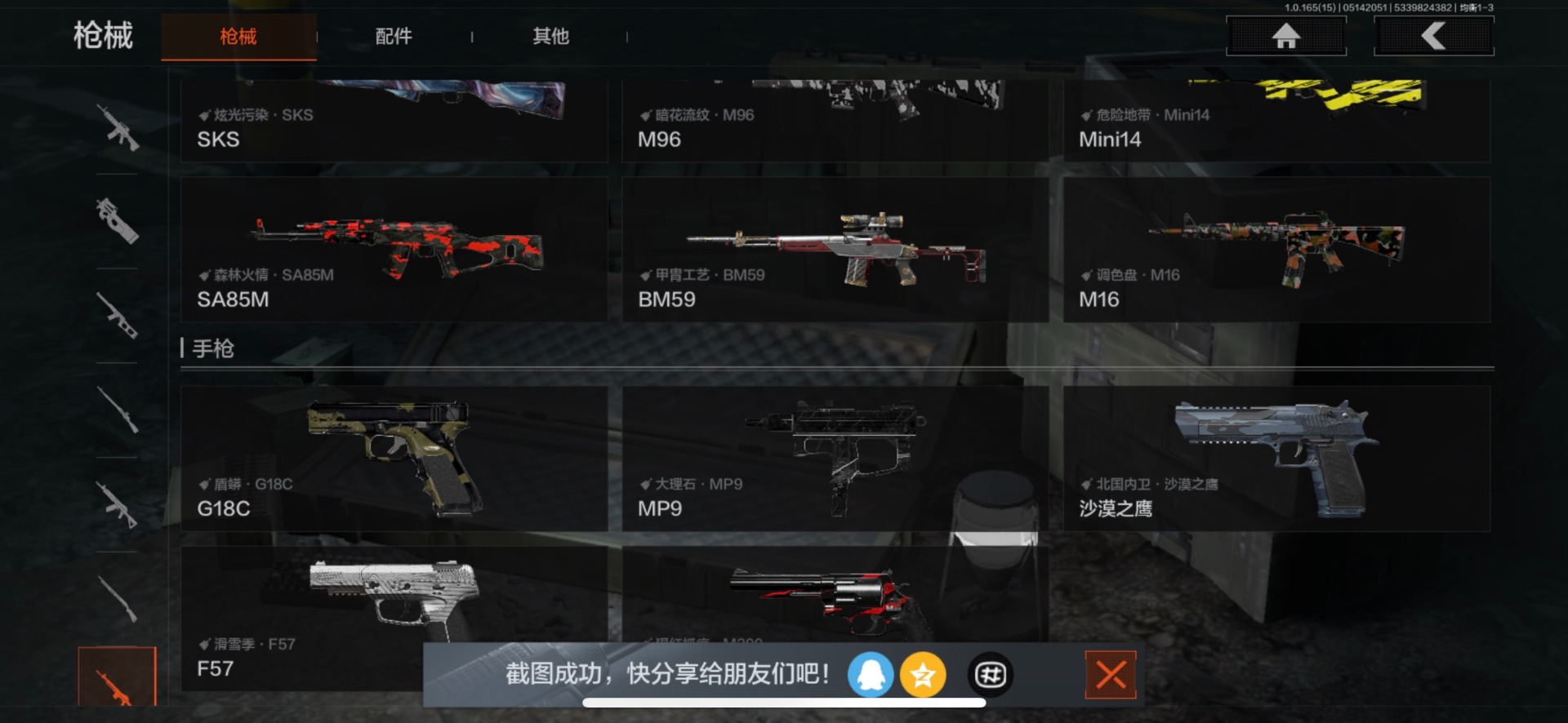 AQQM430291暗区突围账号详情图36 AQQM430291暗区突围账号详情图36