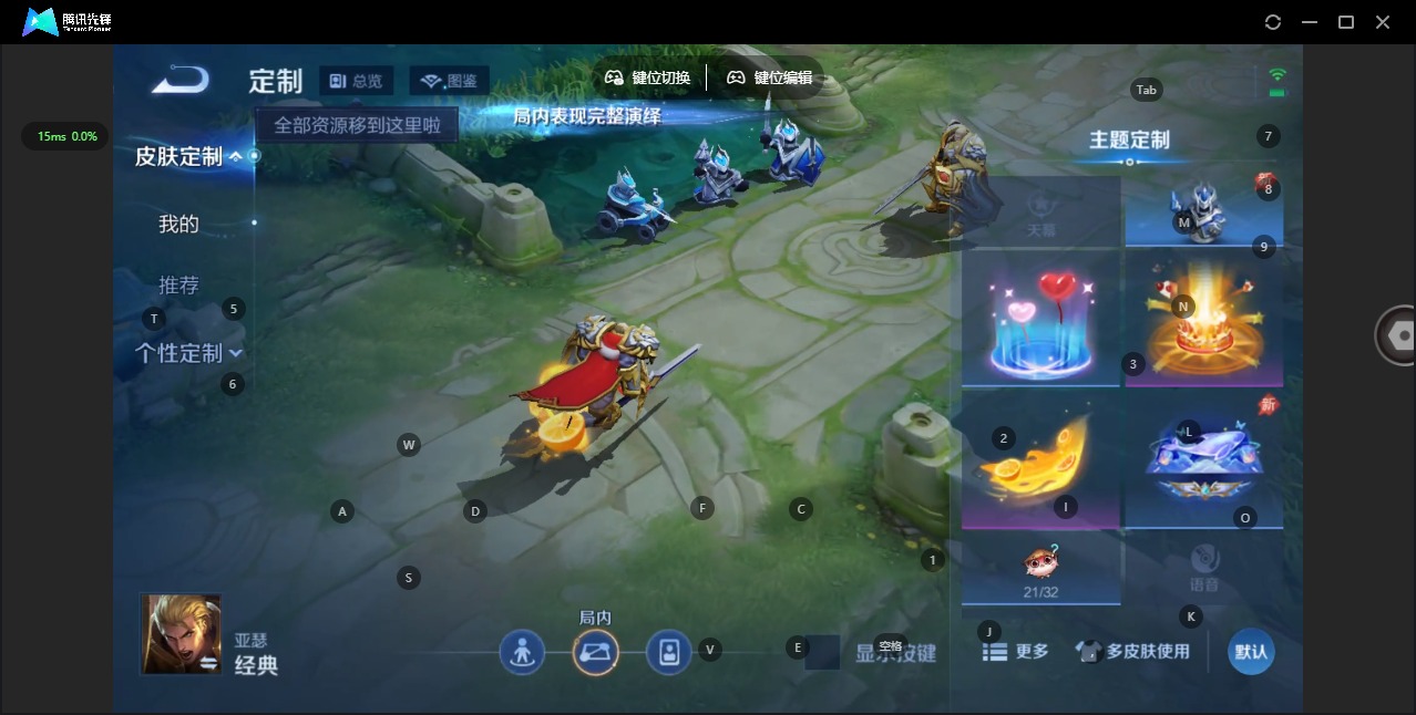 WZQM4378799王者荣耀账号详情图10