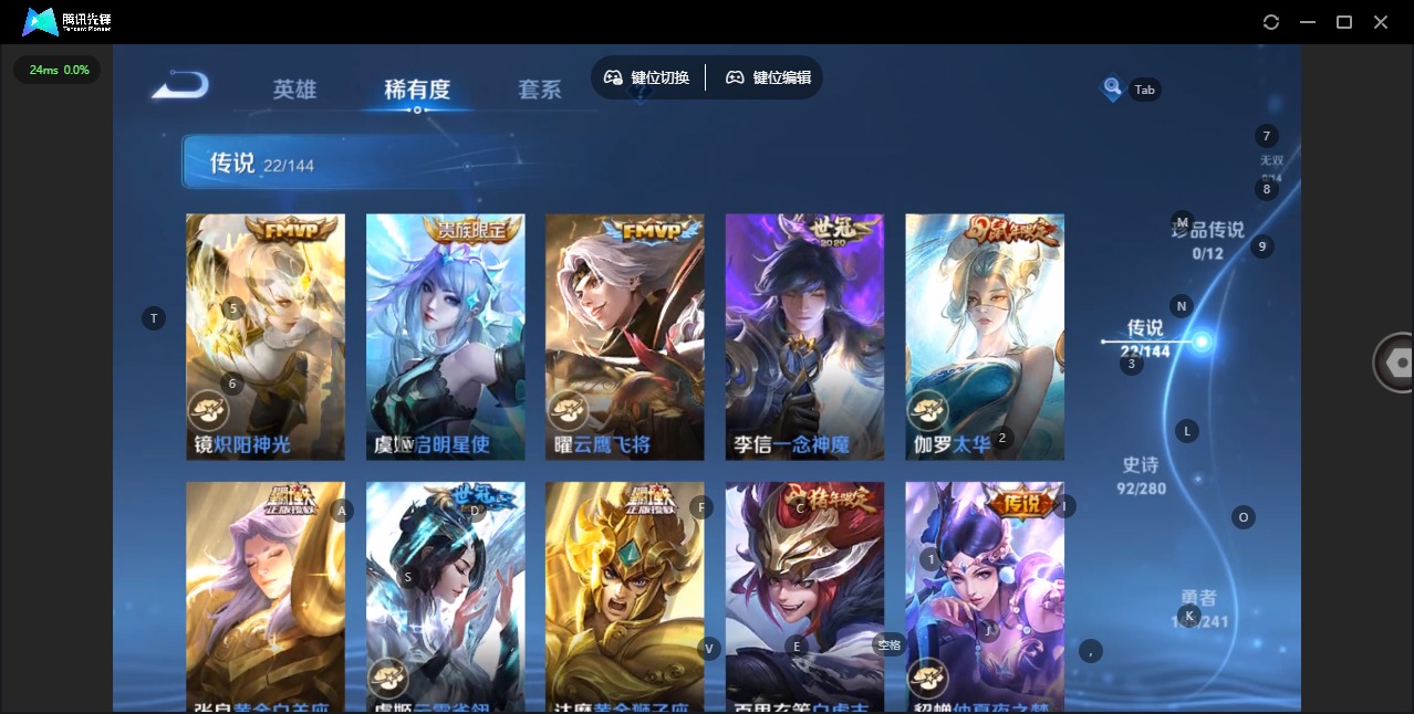 WZCMW4399773王者荣耀账号详情图3 WZCMW4399773王者荣耀账号详情图3