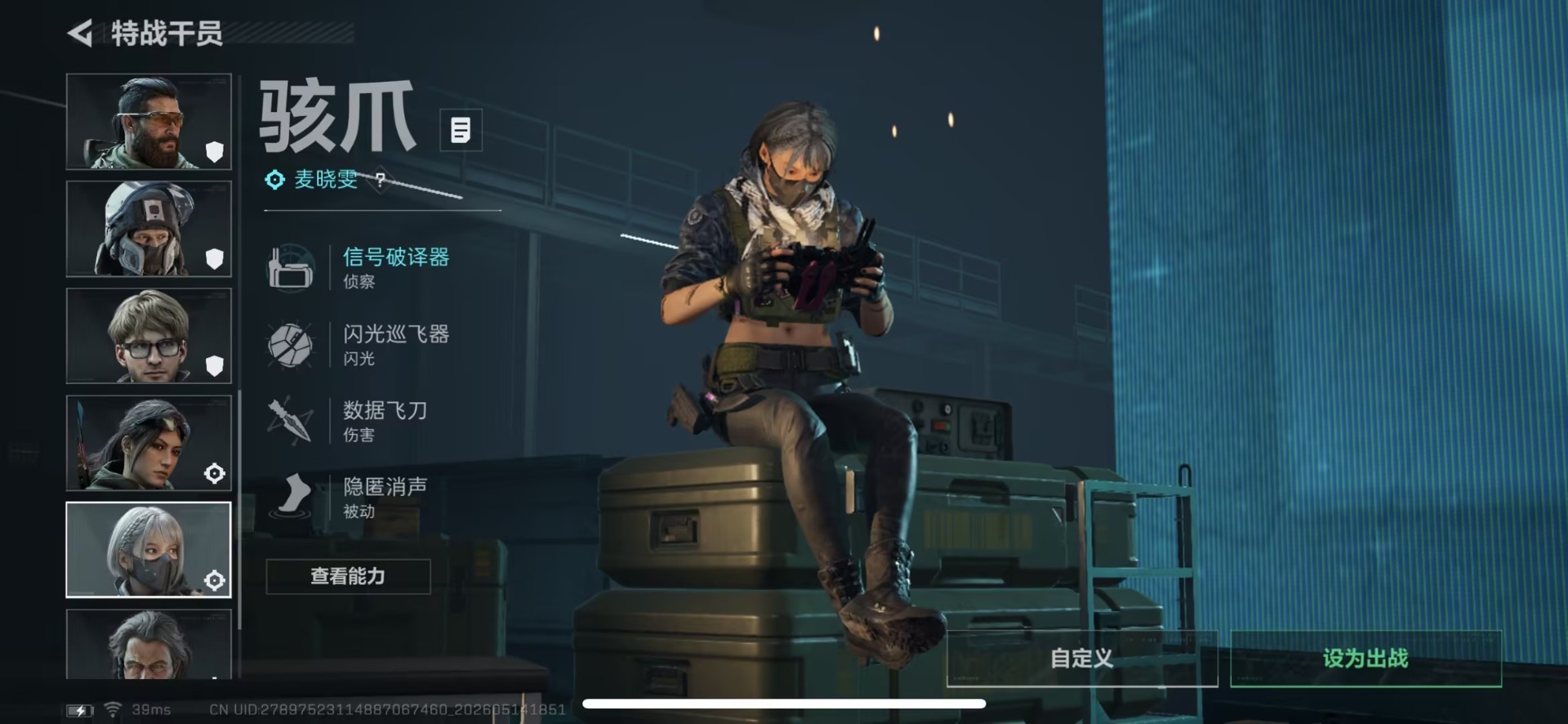 SJZQM4151004三角洲行动账号详情图10 SJZQM4151004三角洲行动账号详情图10