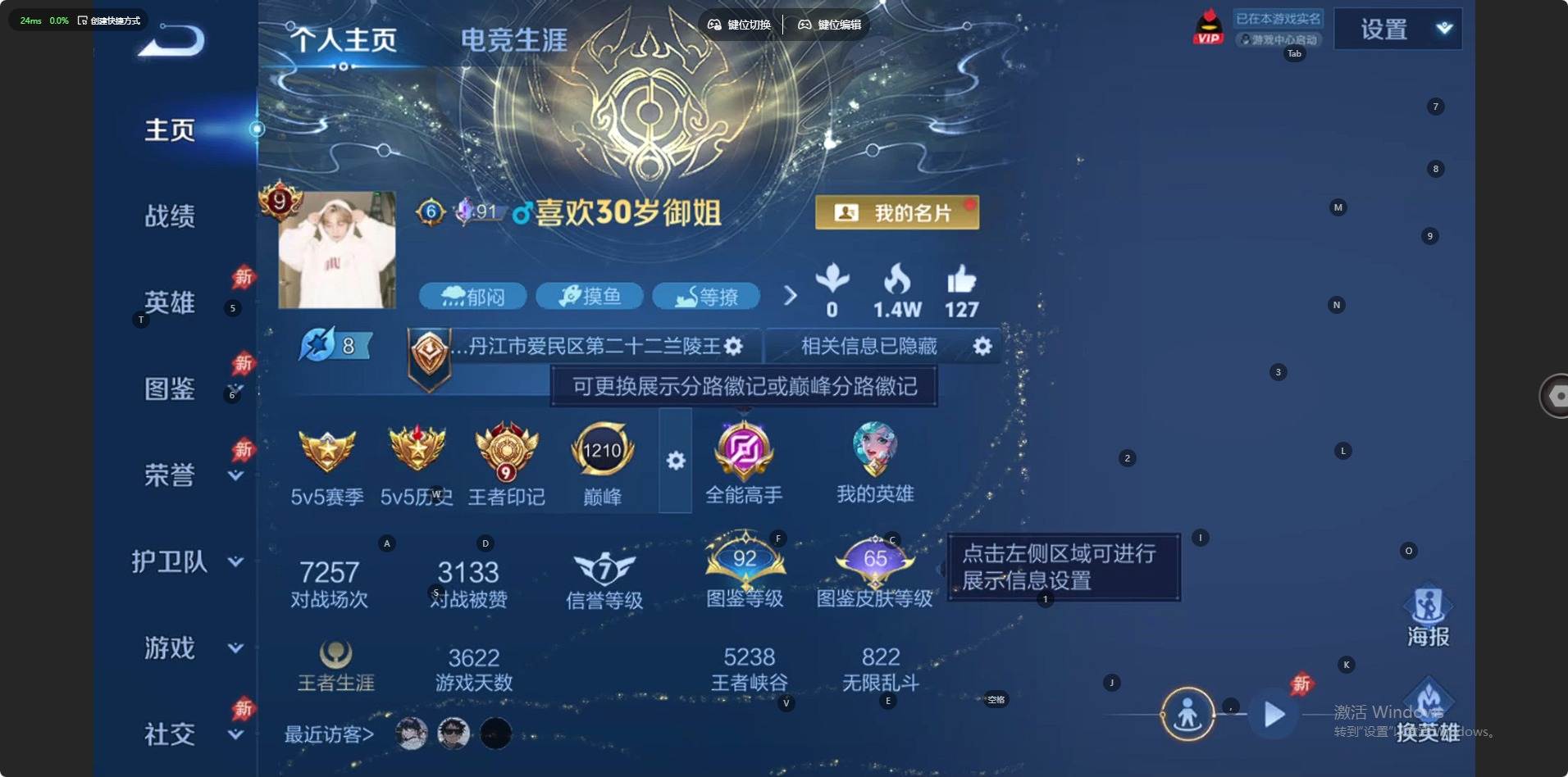 大图
