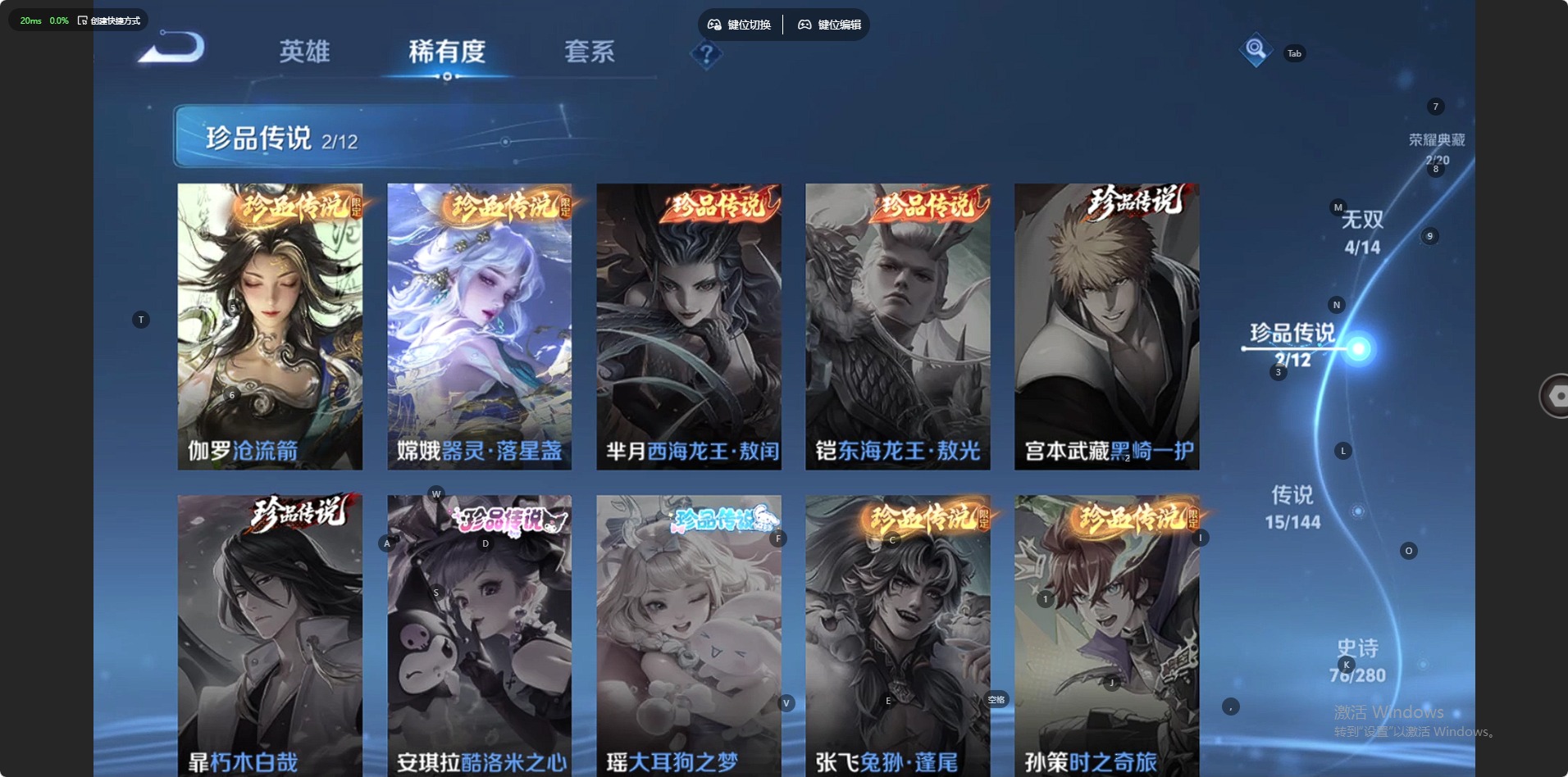 WZCMW4400183王者荣耀账号详情图5 WZCMW4400183王者荣耀账号详情图5