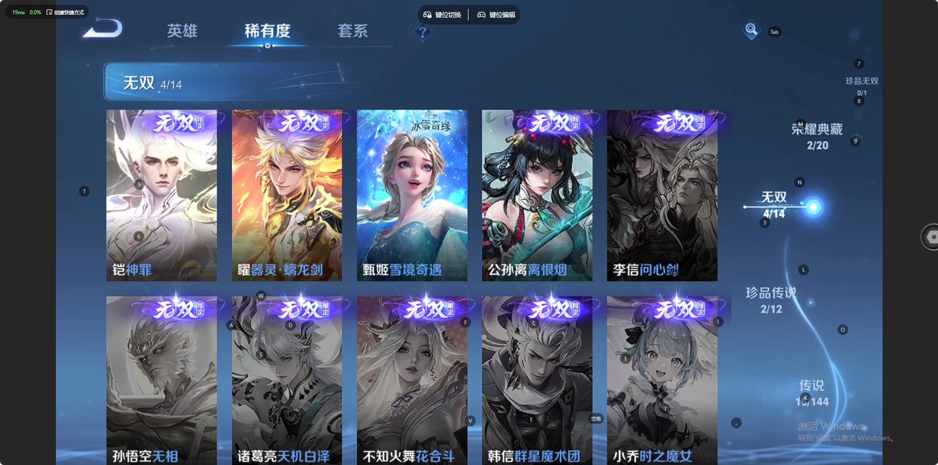 WZCMW4400183王者荣耀账号详情图4 WZCMW4400183王者荣耀账号详情图4