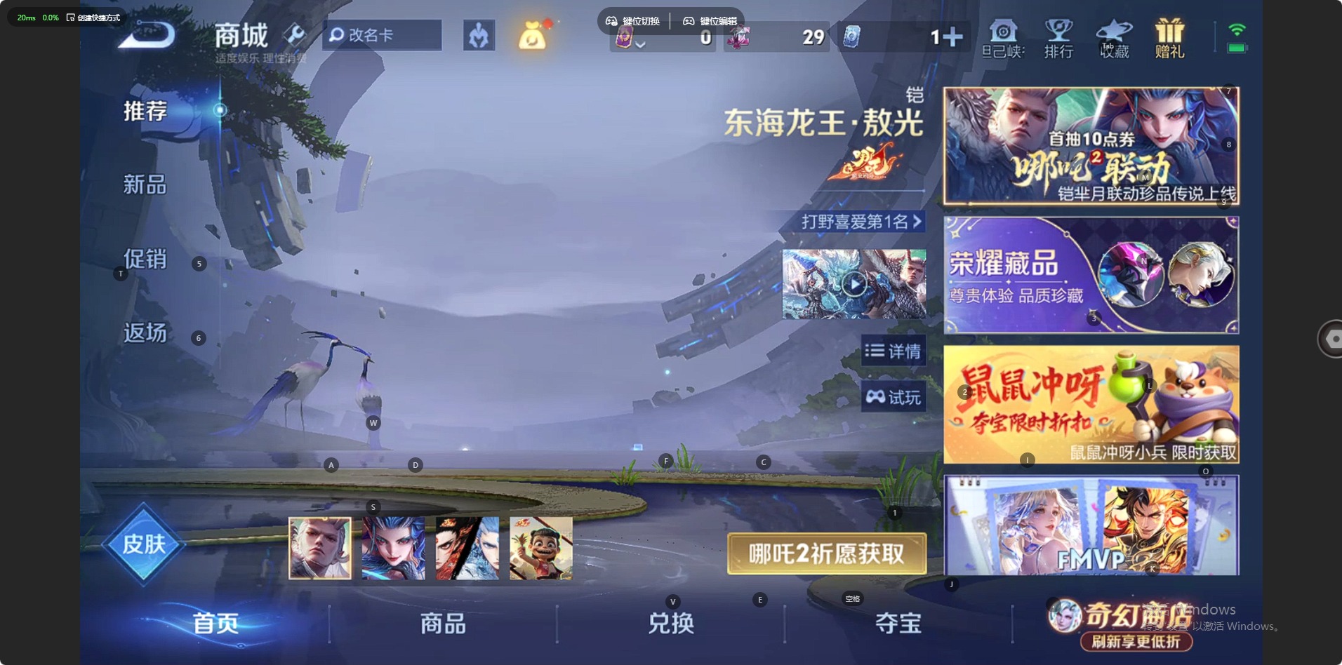 WZCMW4400183王者荣耀账号详情图9 WZCMW4400183王者荣耀账号详情图9