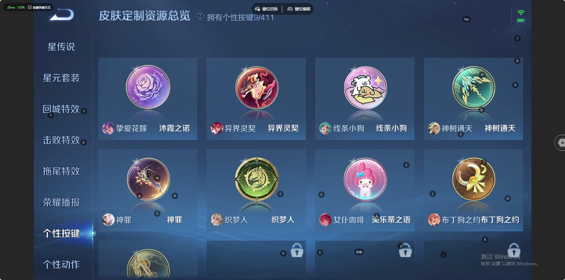 WZCMW4400183王者荣耀账号详情图12 WZCMW4400183王者荣耀账号详情图12