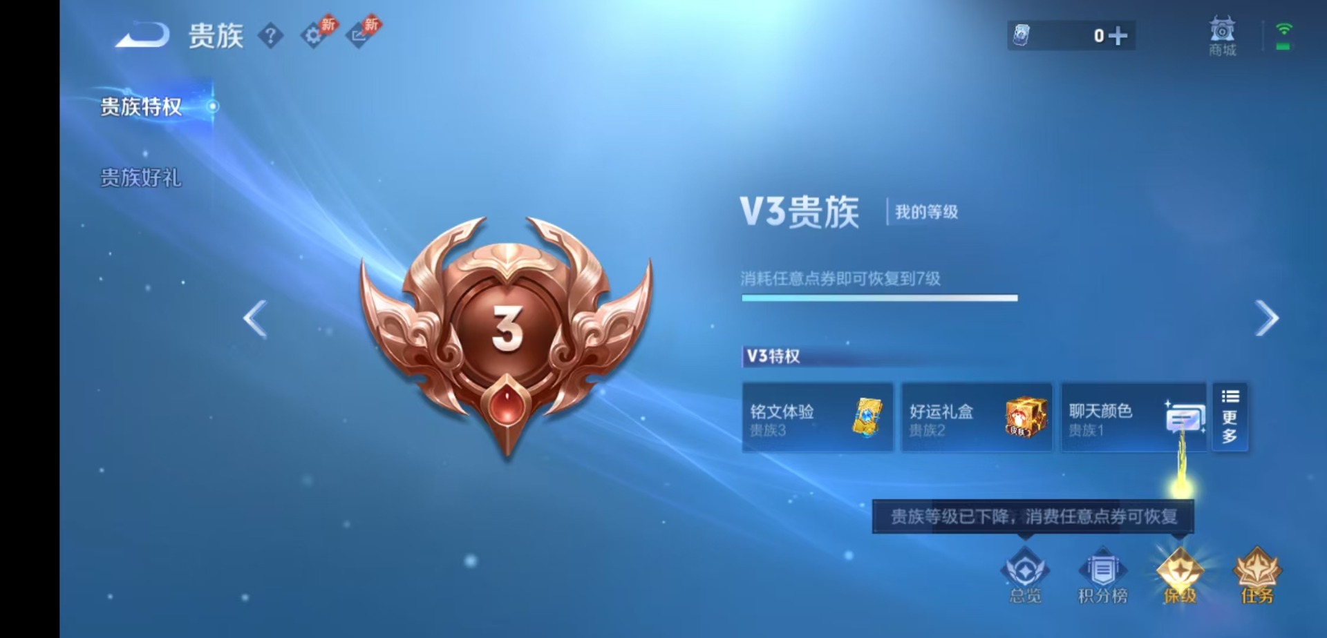 WZCMW4400236王者荣耀账号详情图14 WZCMW4400236王者荣耀账号详情图14