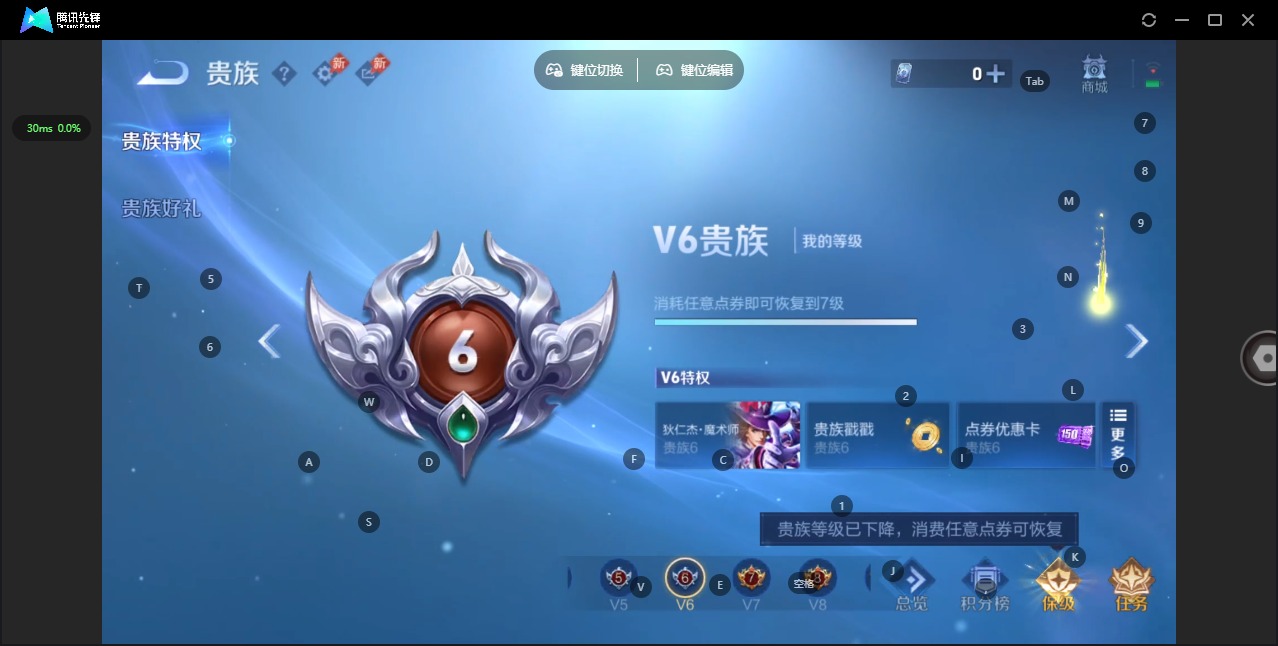 WZQM4399101王者荣耀账号详情图9