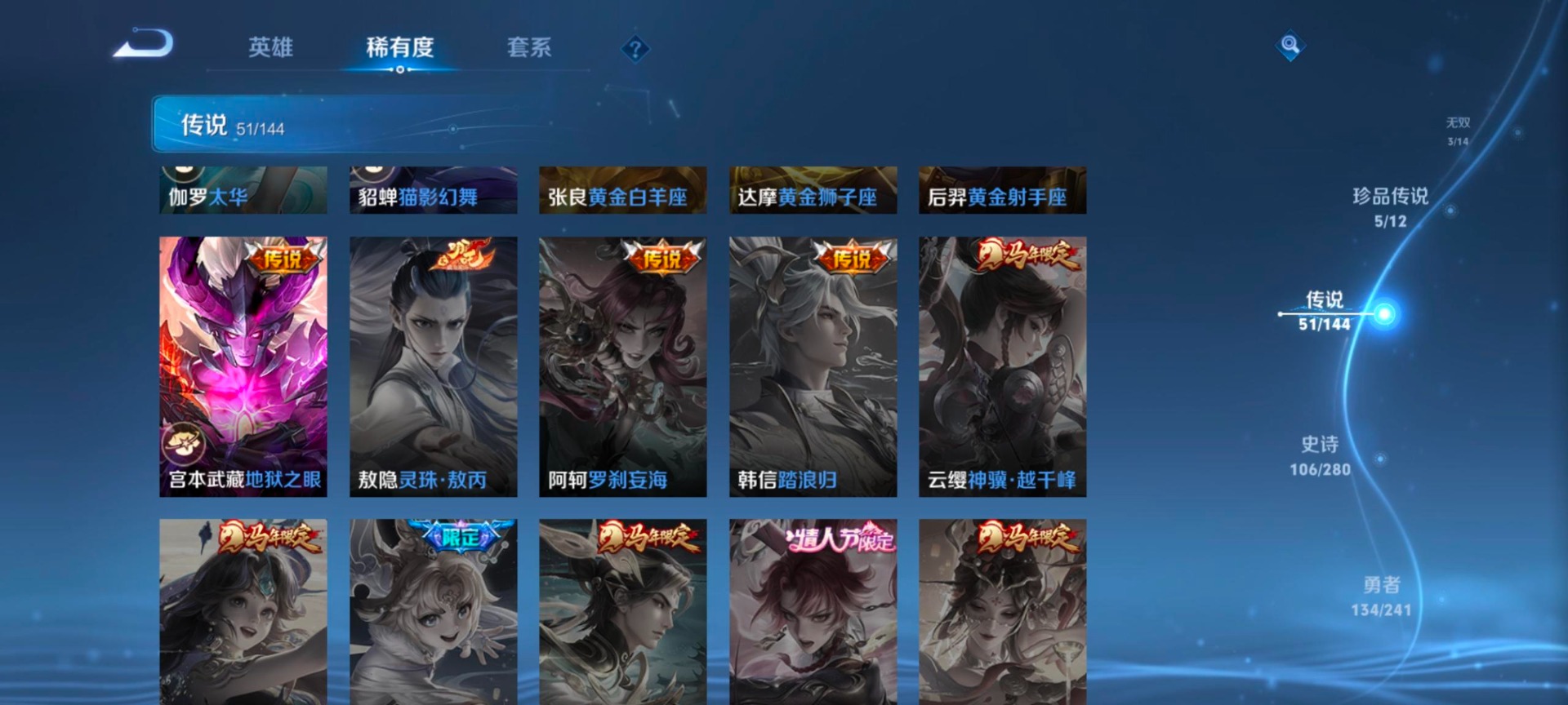 WZCMW4399996王者荣耀账号详情图7