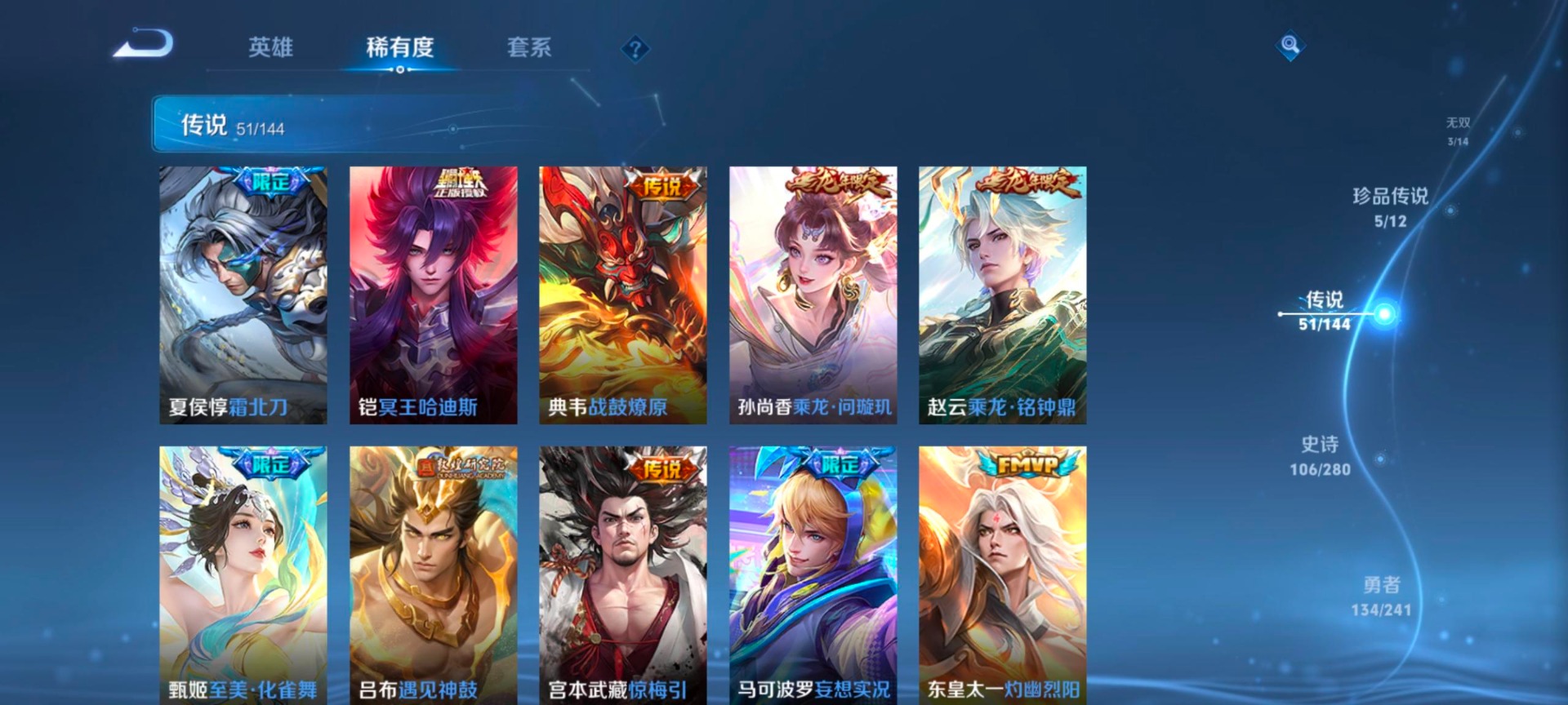 WZCMW4399996王者荣耀账号详情图16