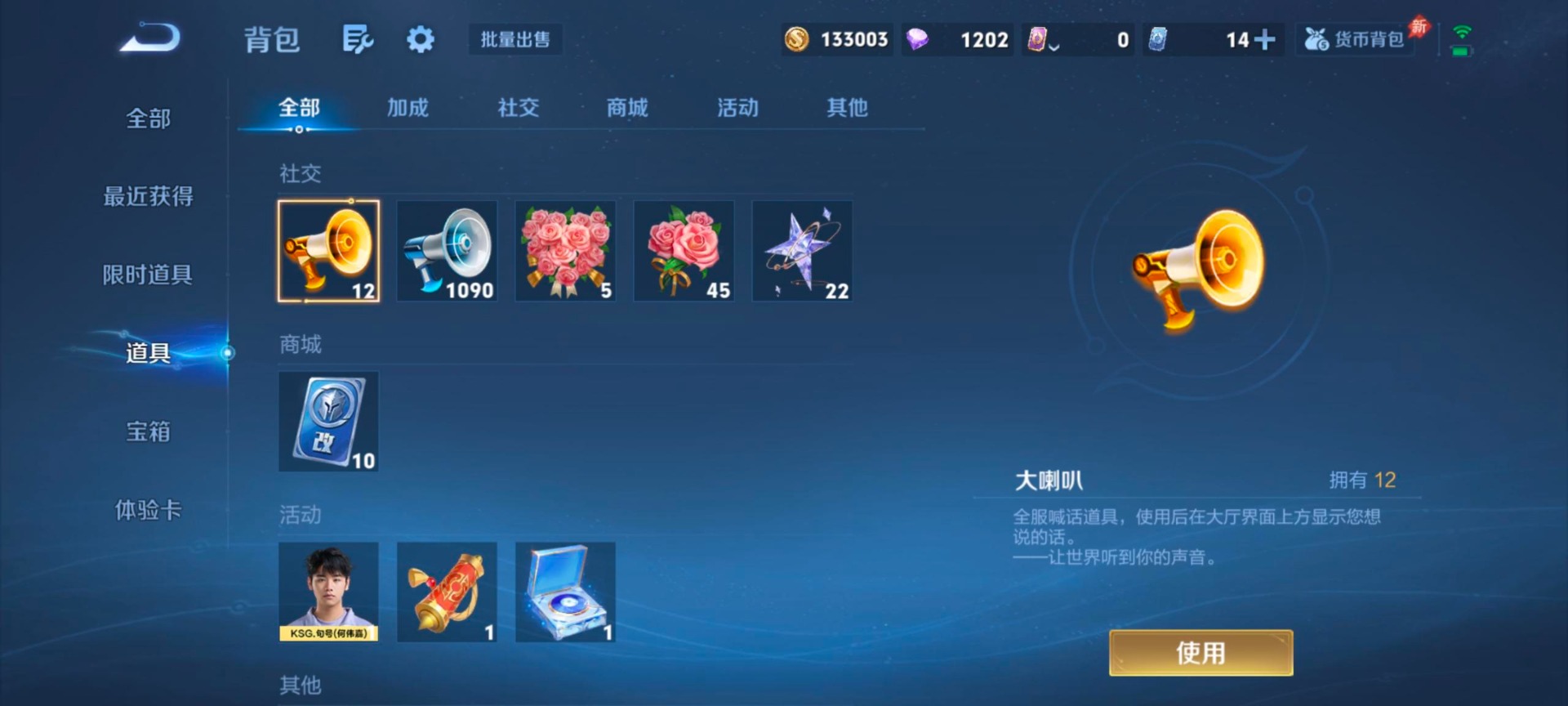 WZCMW4399996王者荣耀账号详情图20