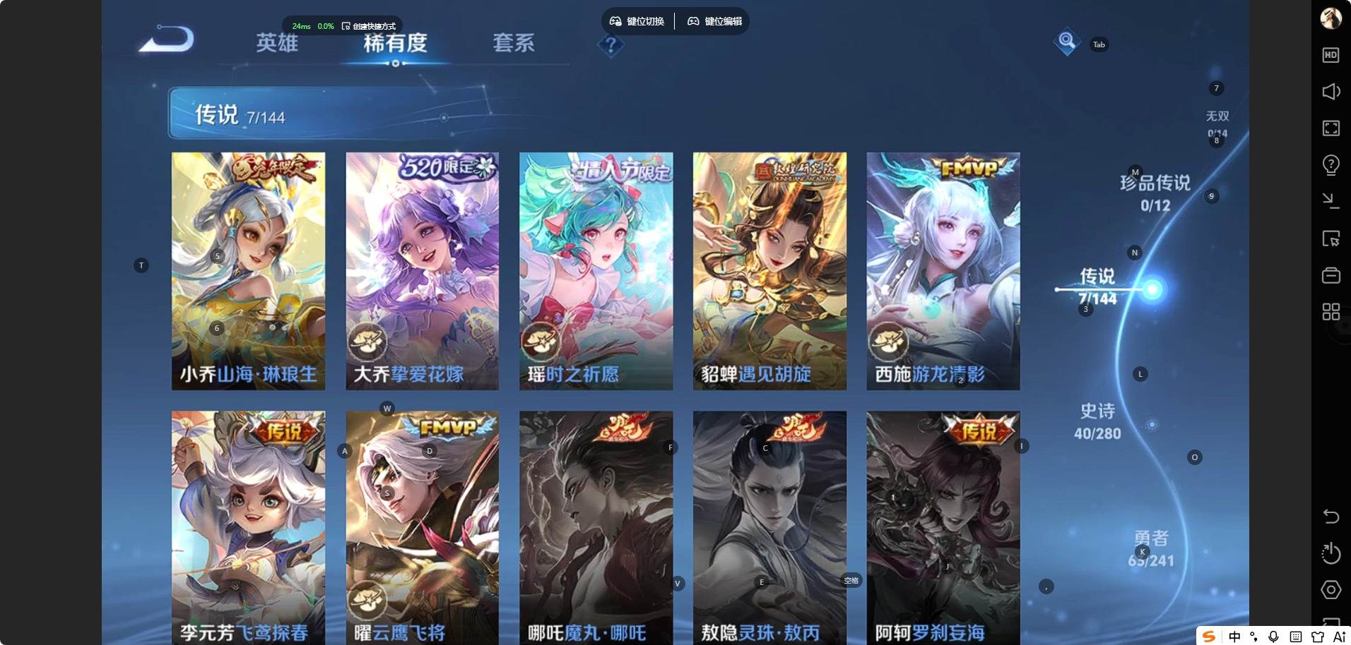 大图