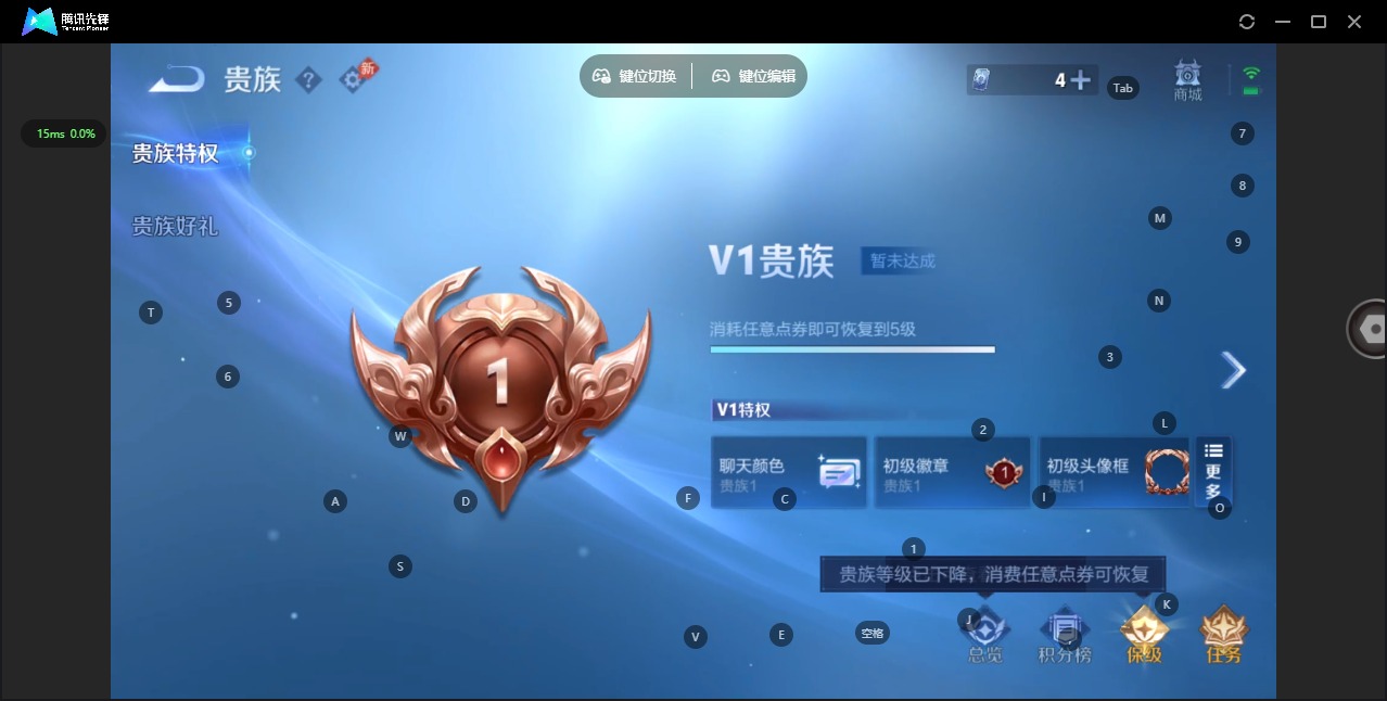 WZCMW4400215王者荣耀账号详情图11 WZCMW4400215王者荣耀账号详情图11