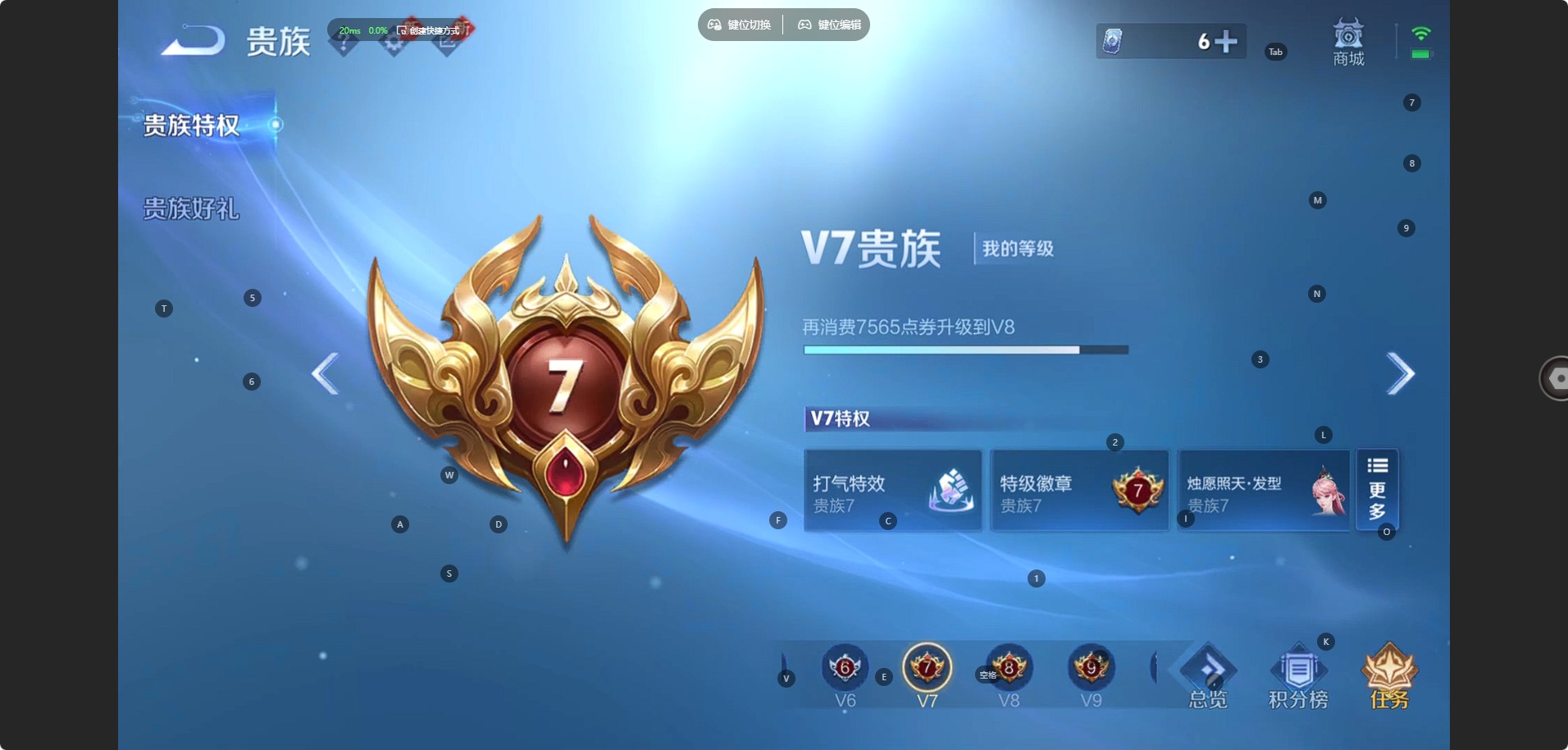 WZQM4385046王者荣耀账号详情图13 WZQM4385046王者荣耀账号详情图13