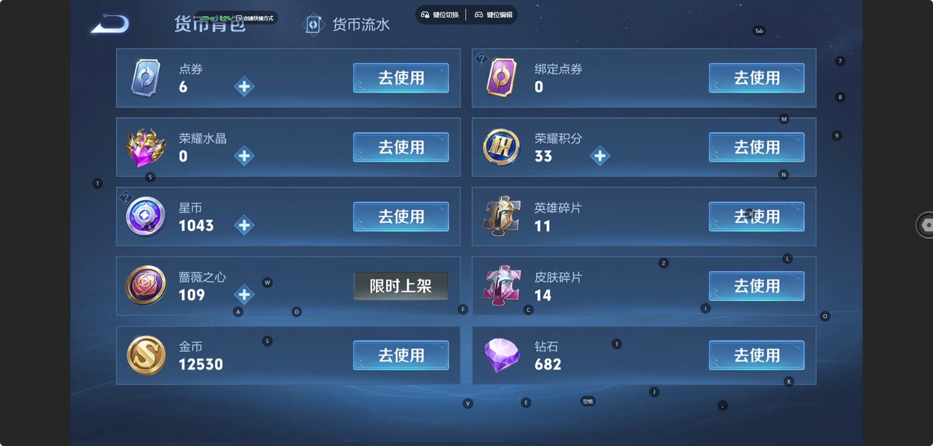 WZQM4385046王者荣耀账号详情图12 WZQM4385046王者荣耀账号详情图12