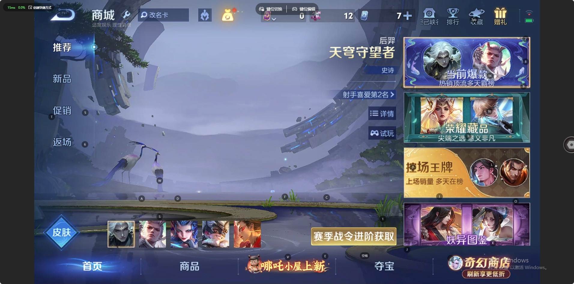 大图