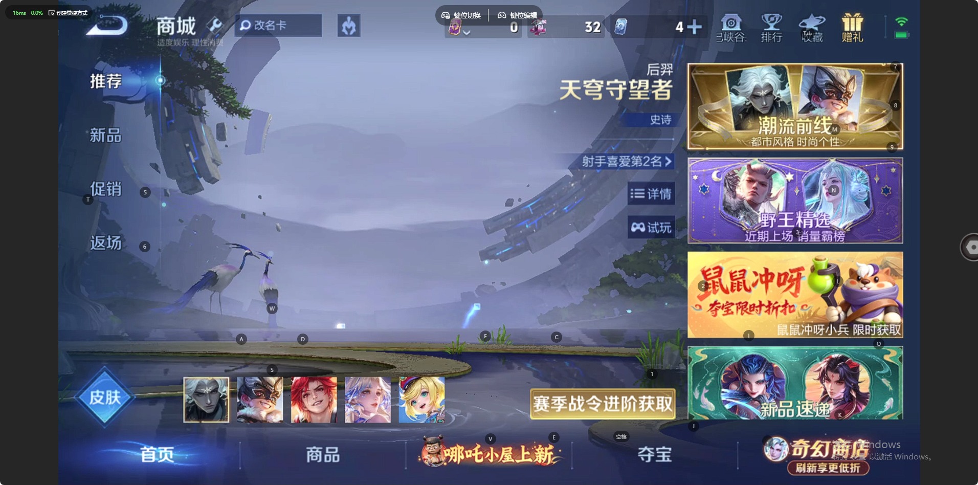 WZQM4378725王者荣耀账号详情图9